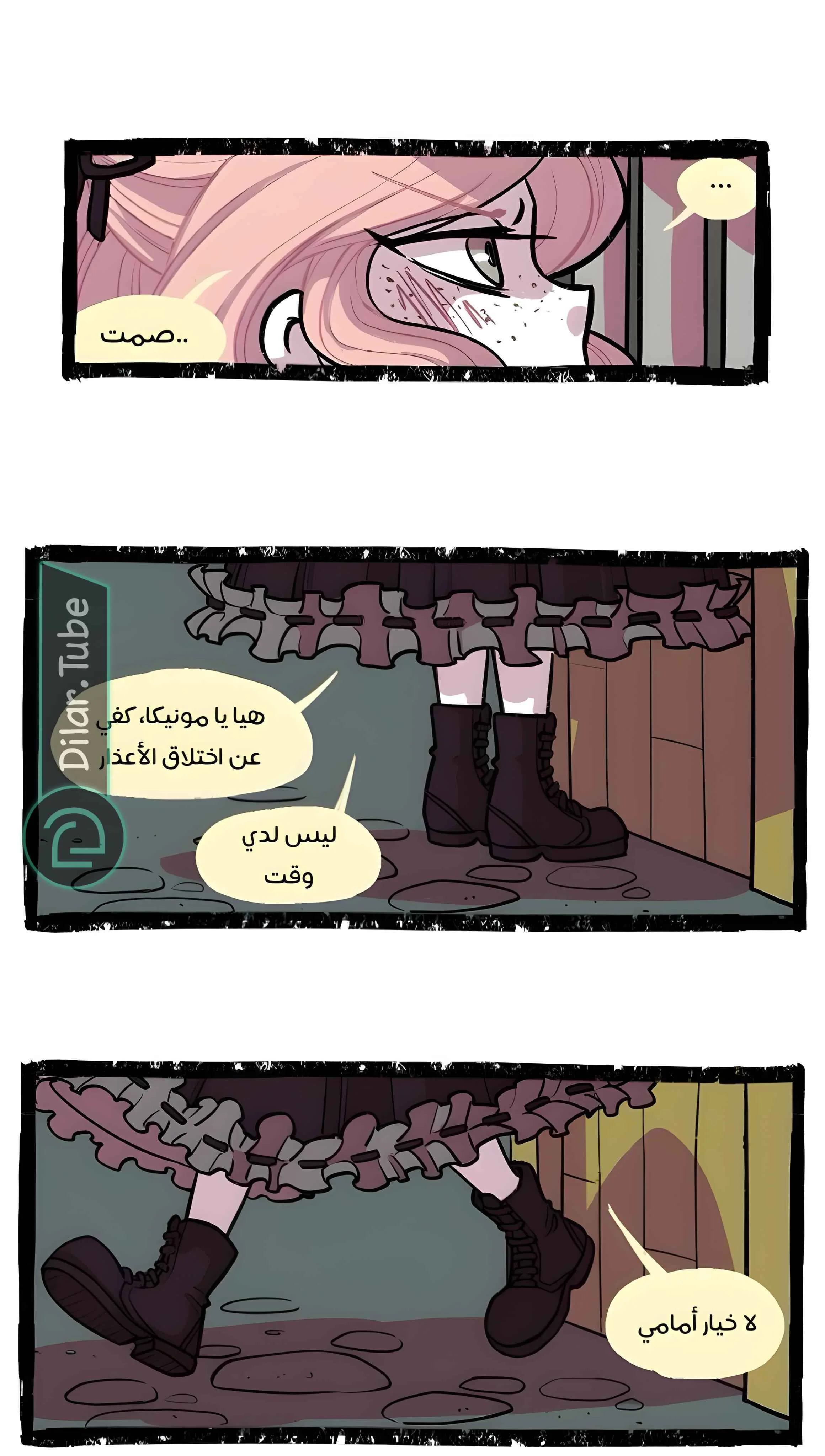 Read Hooky AR Manga Online