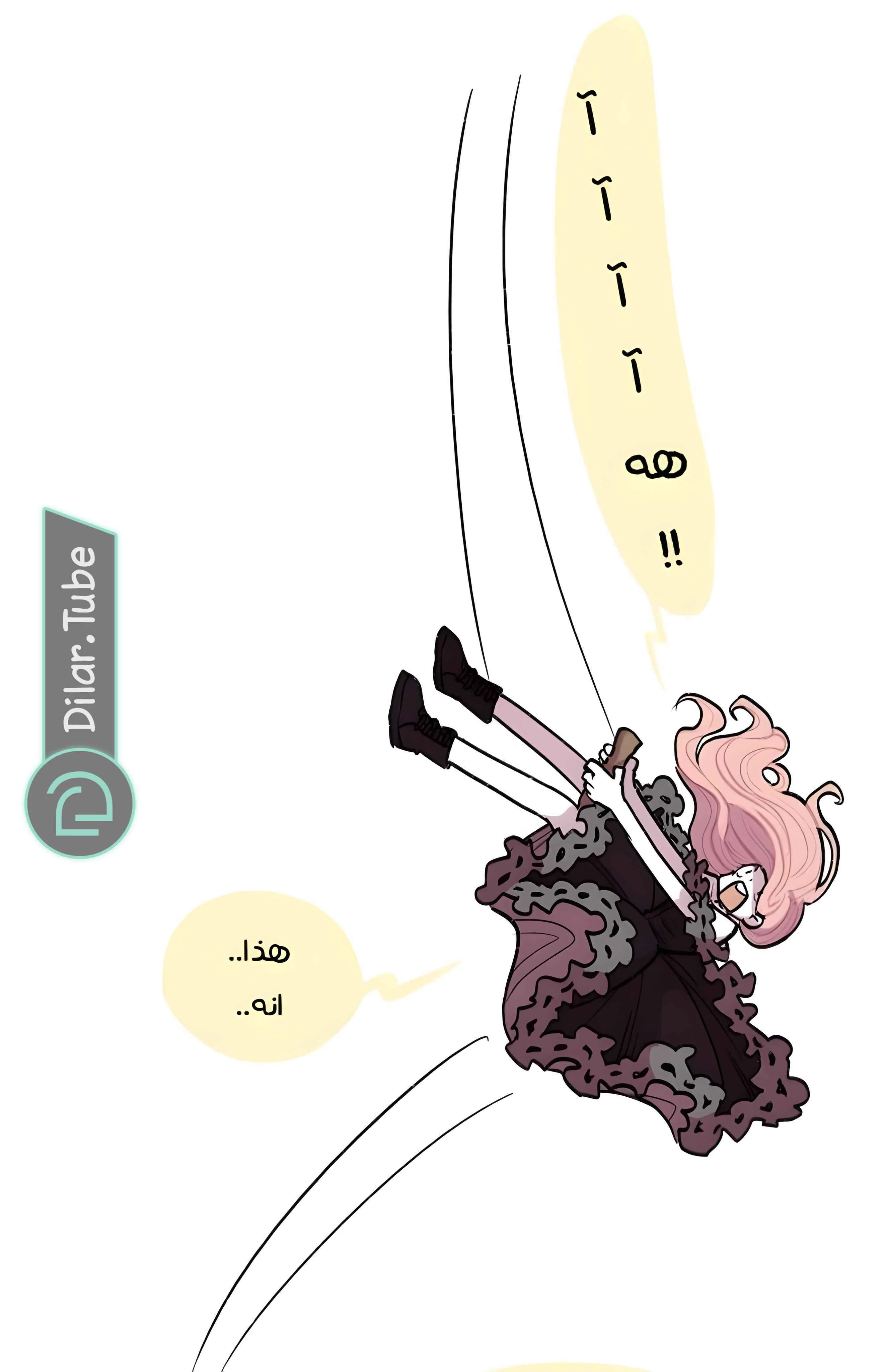 Read Hooky AR Manga Online