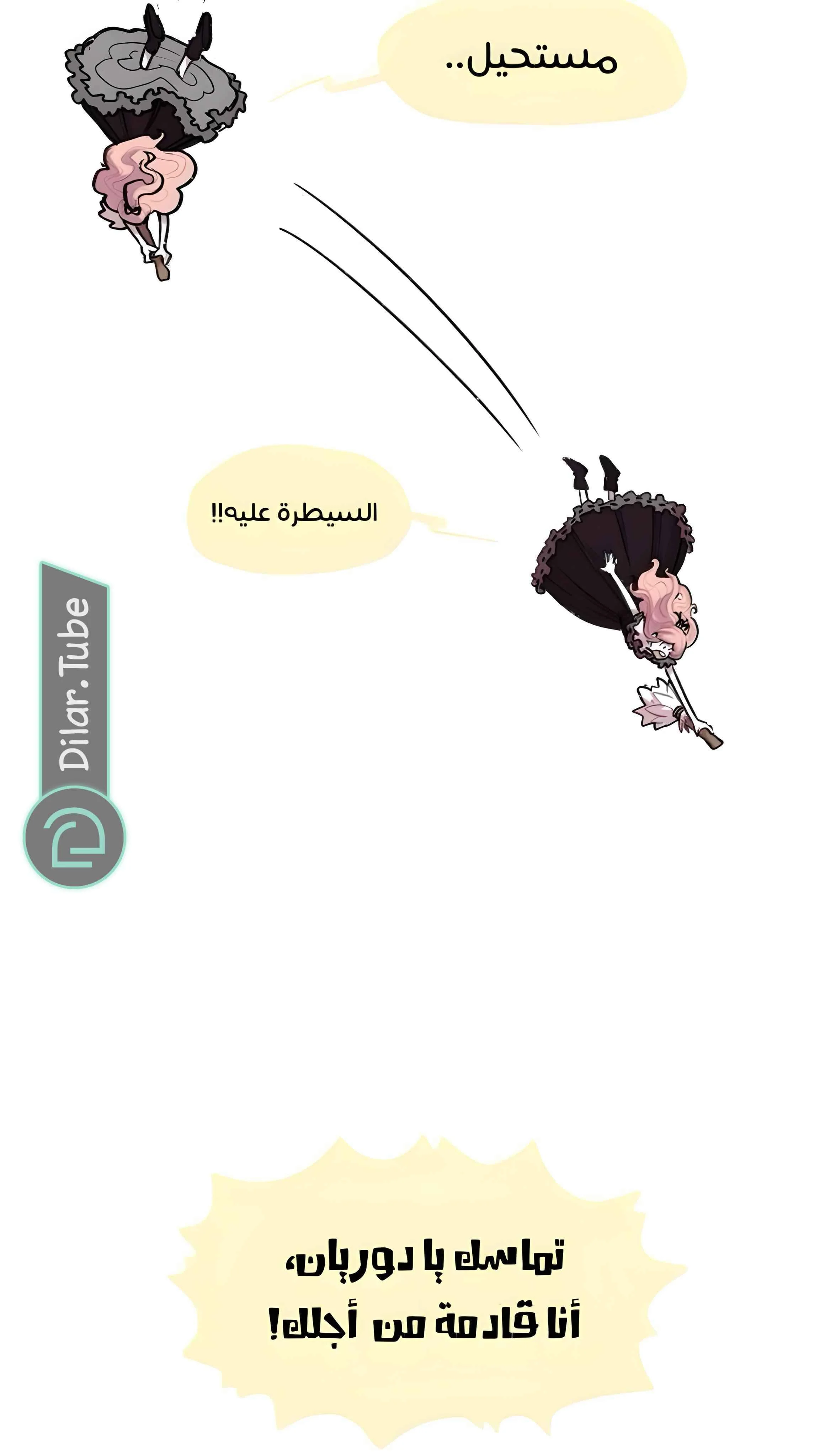 Read Hooky AR Manga Online