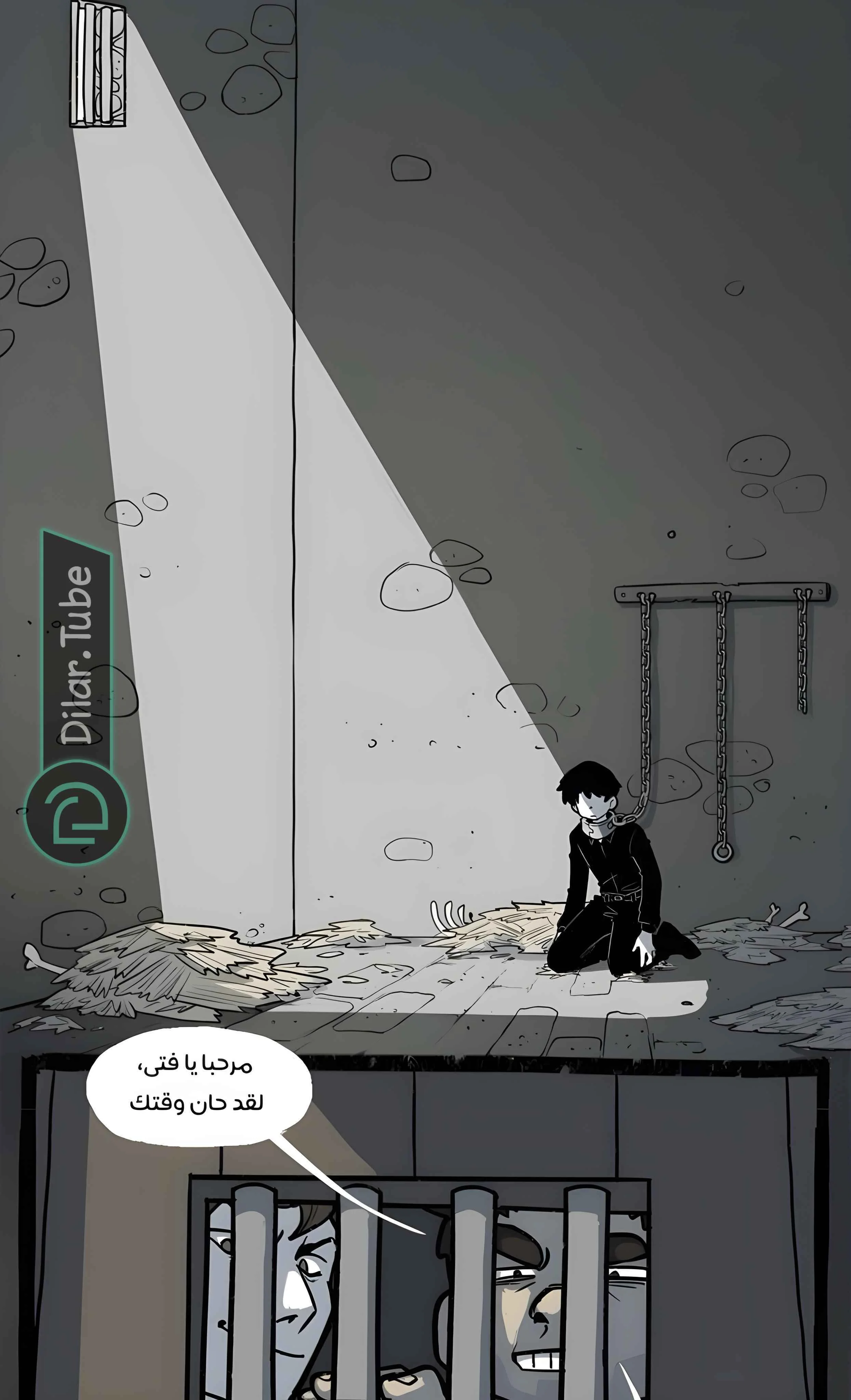 Read Hooky AR Manga Online