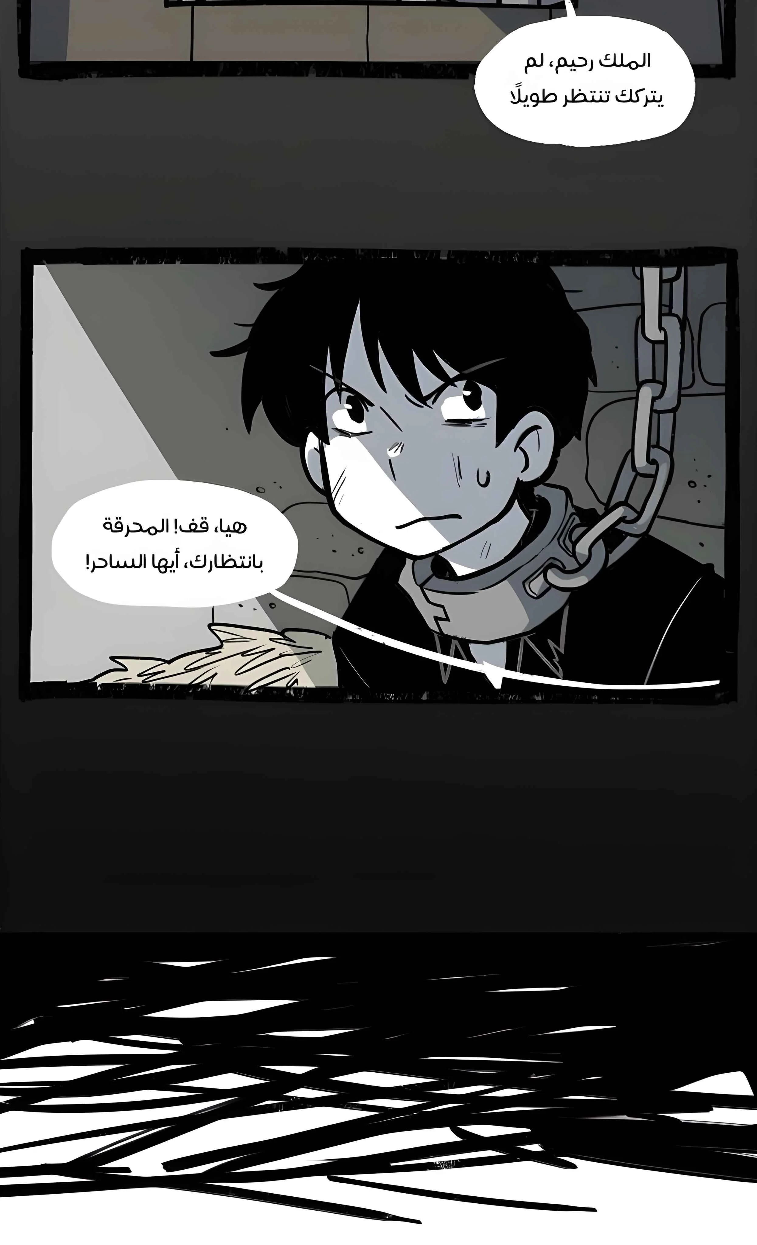 Read Hooky AR Manga Online