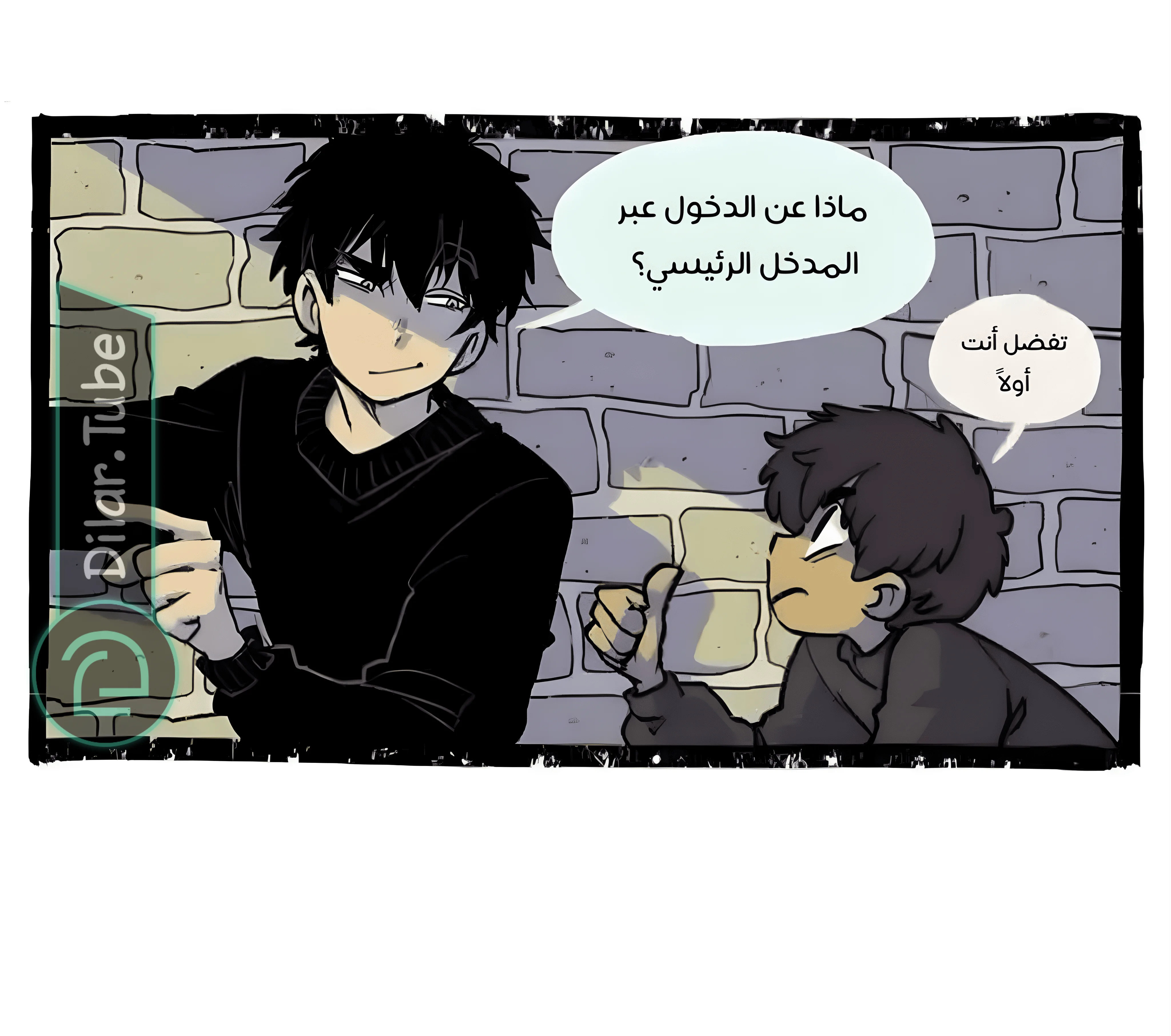 Read Hooky AR Manga Online