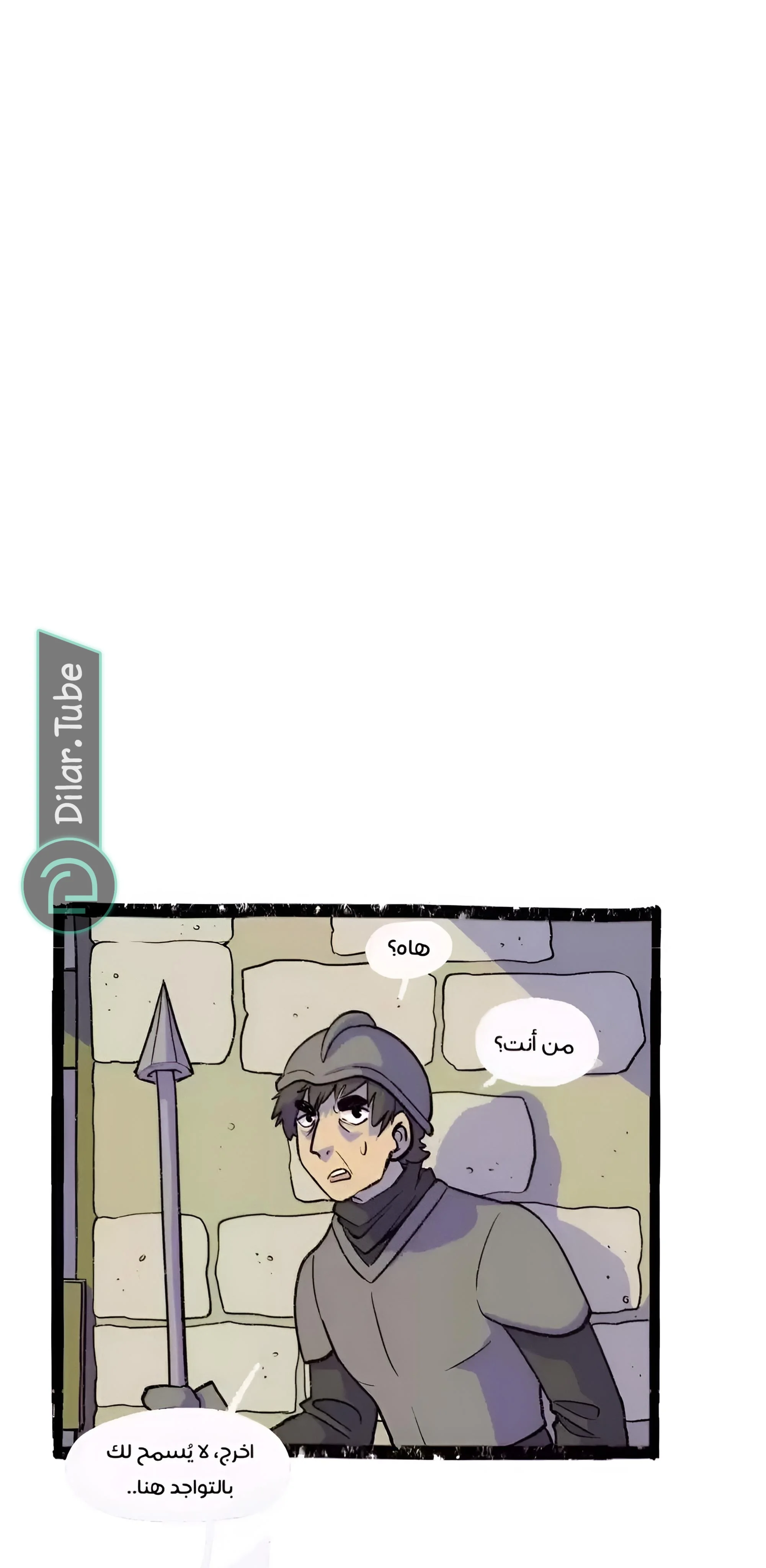 Read Hooky AR Manga Online