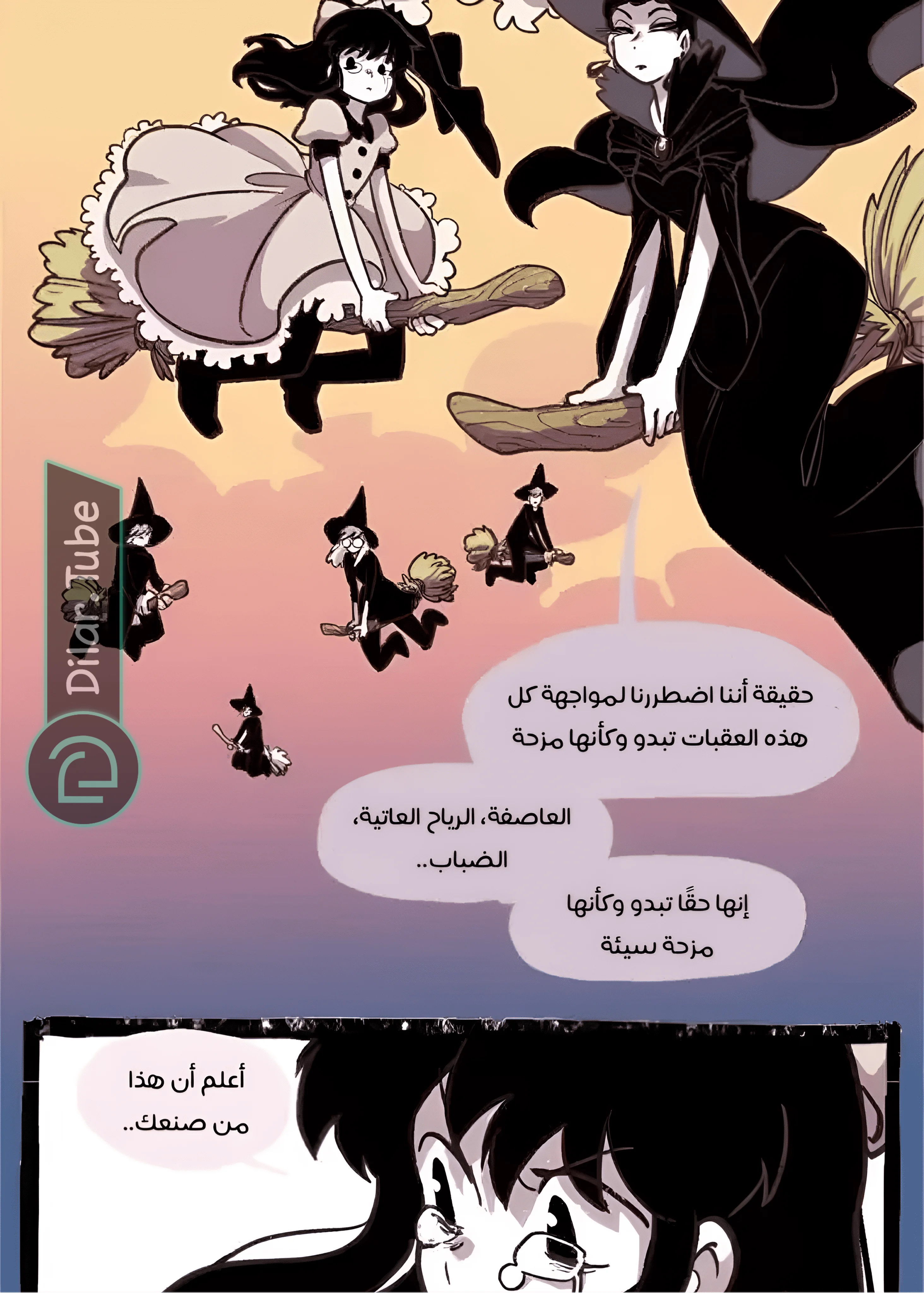 Read Hooky AR Manga Online