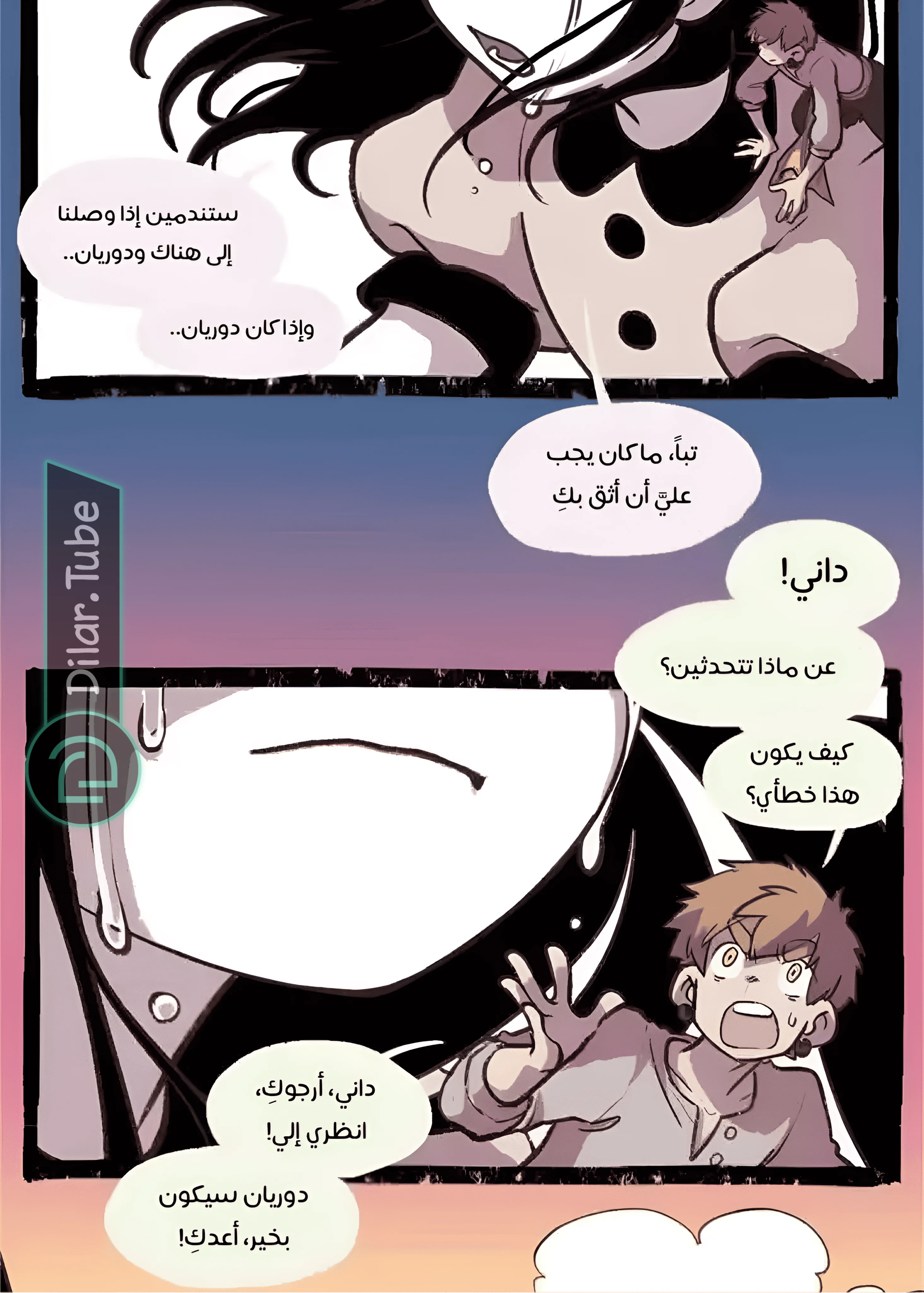 Read Hooky AR Manga Online