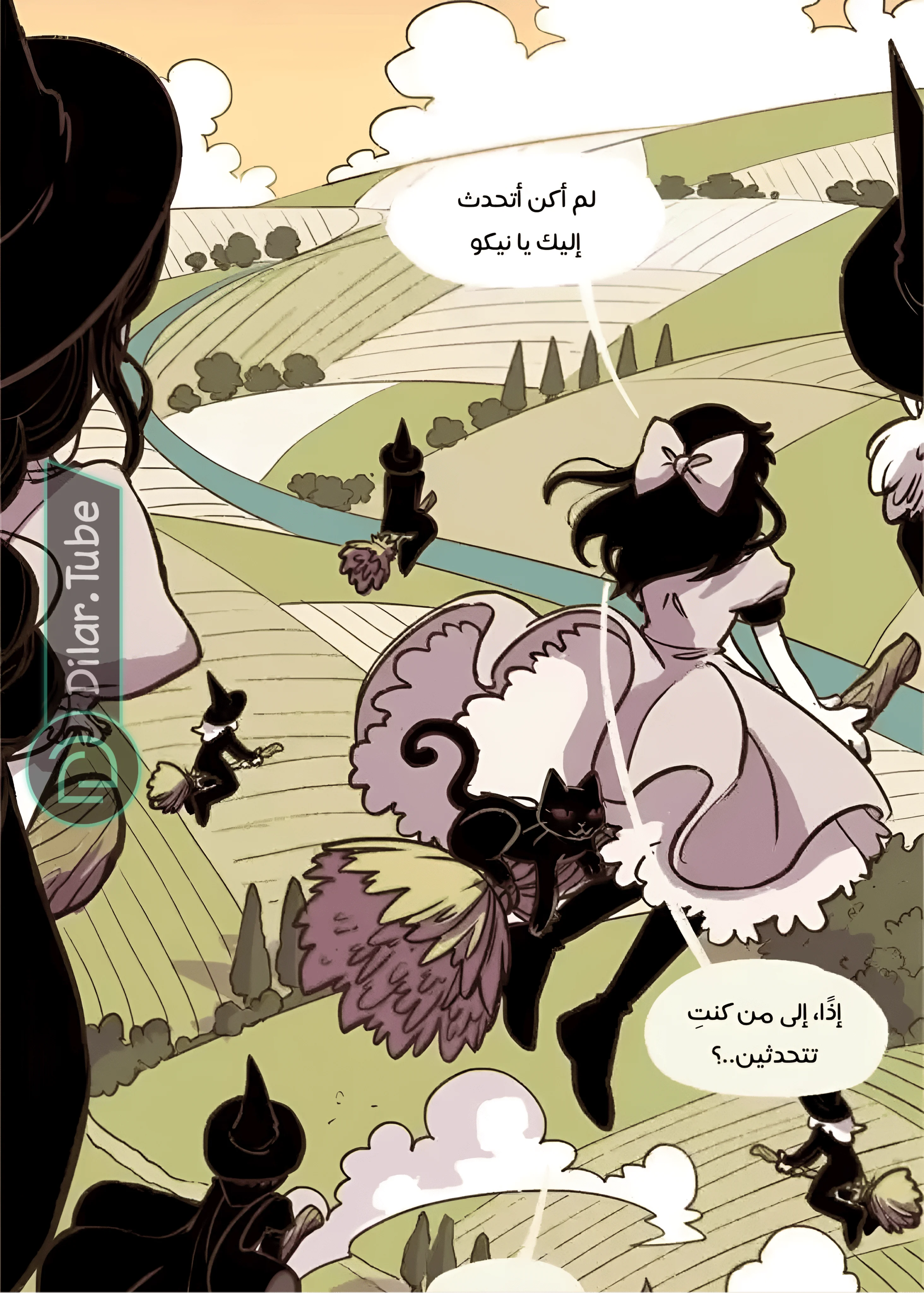 Read Hooky AR Manga Online