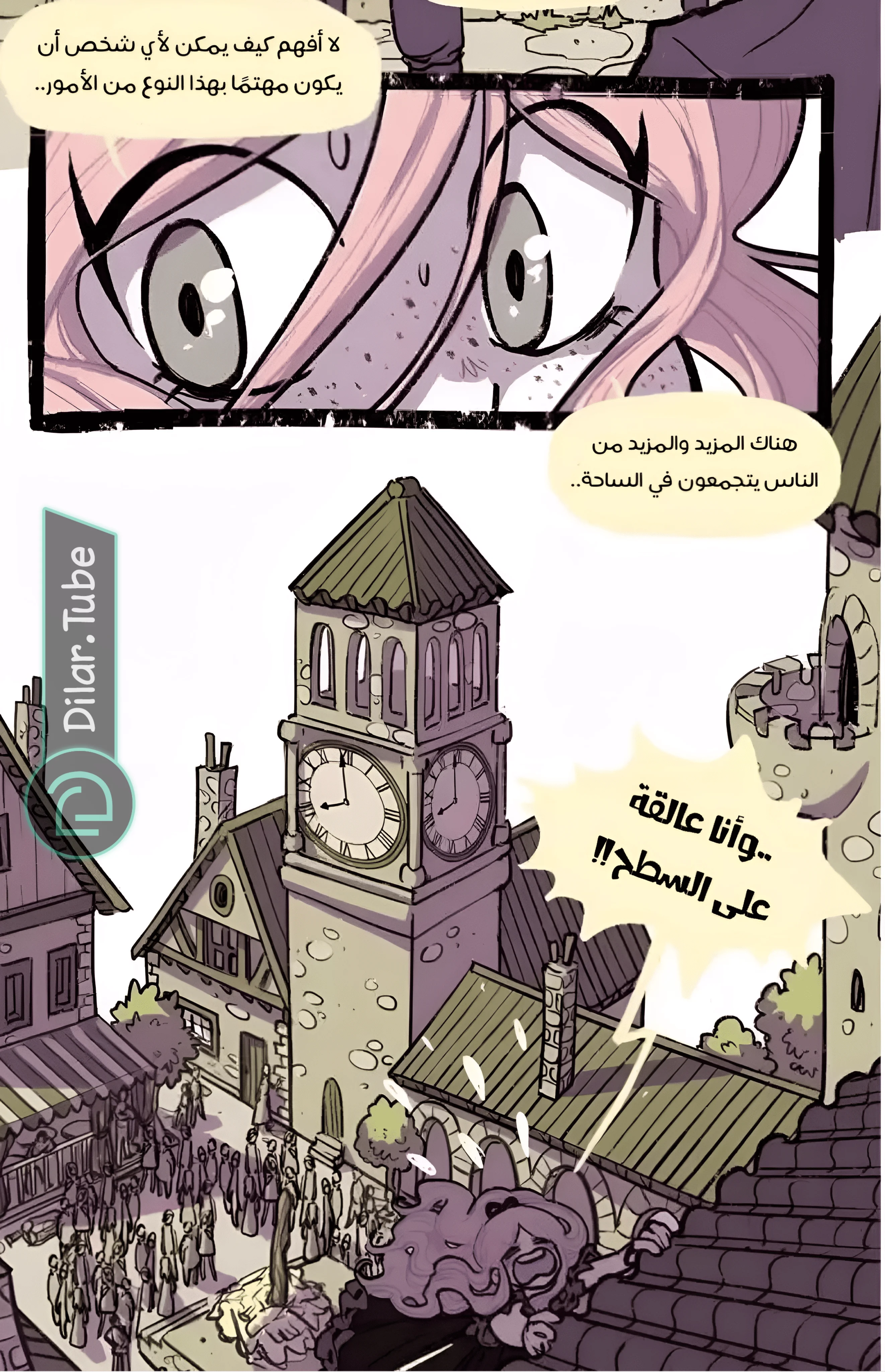 Read Hooky AR Manga Online