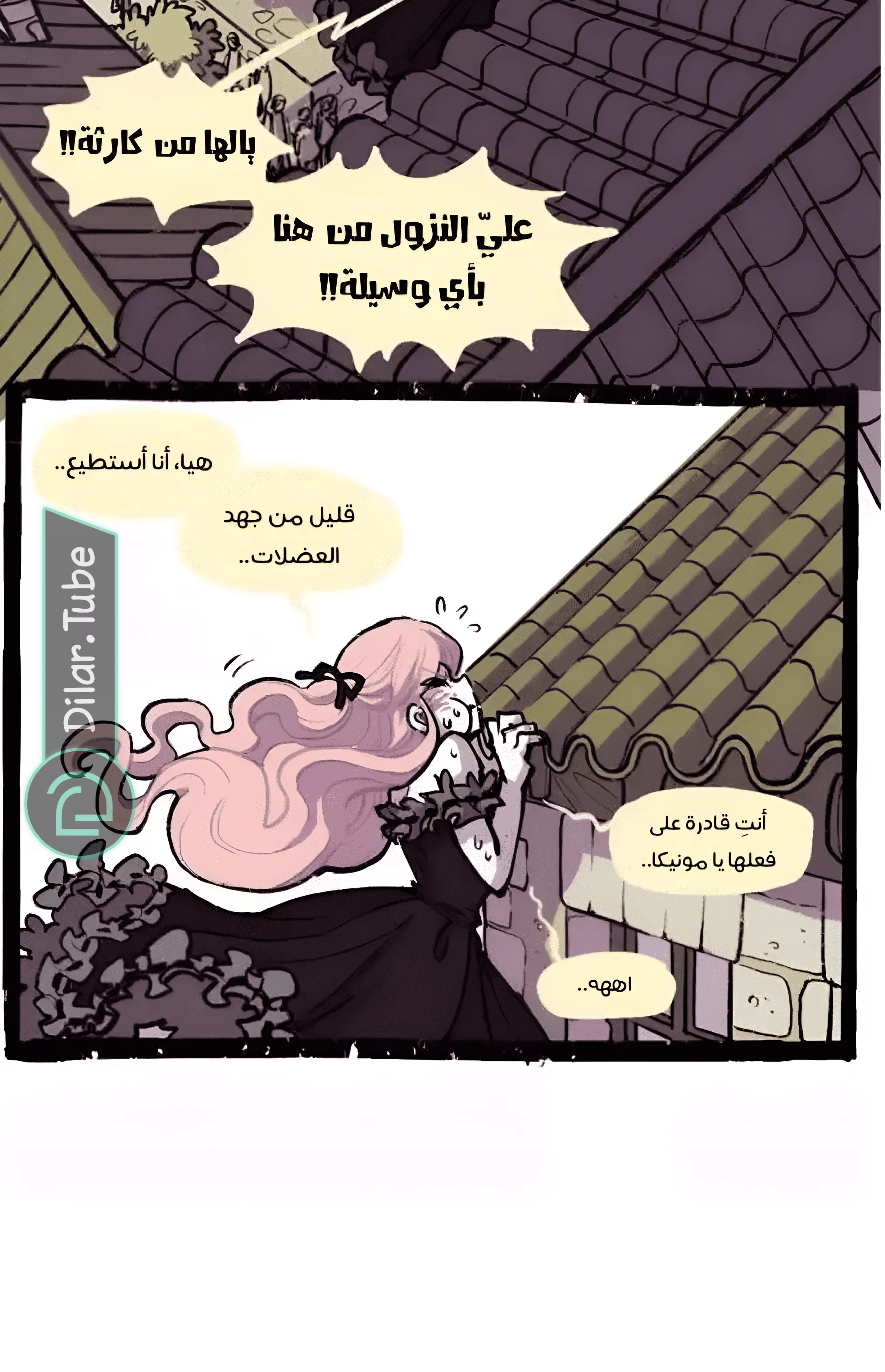 Read Hooky AR Manga Online