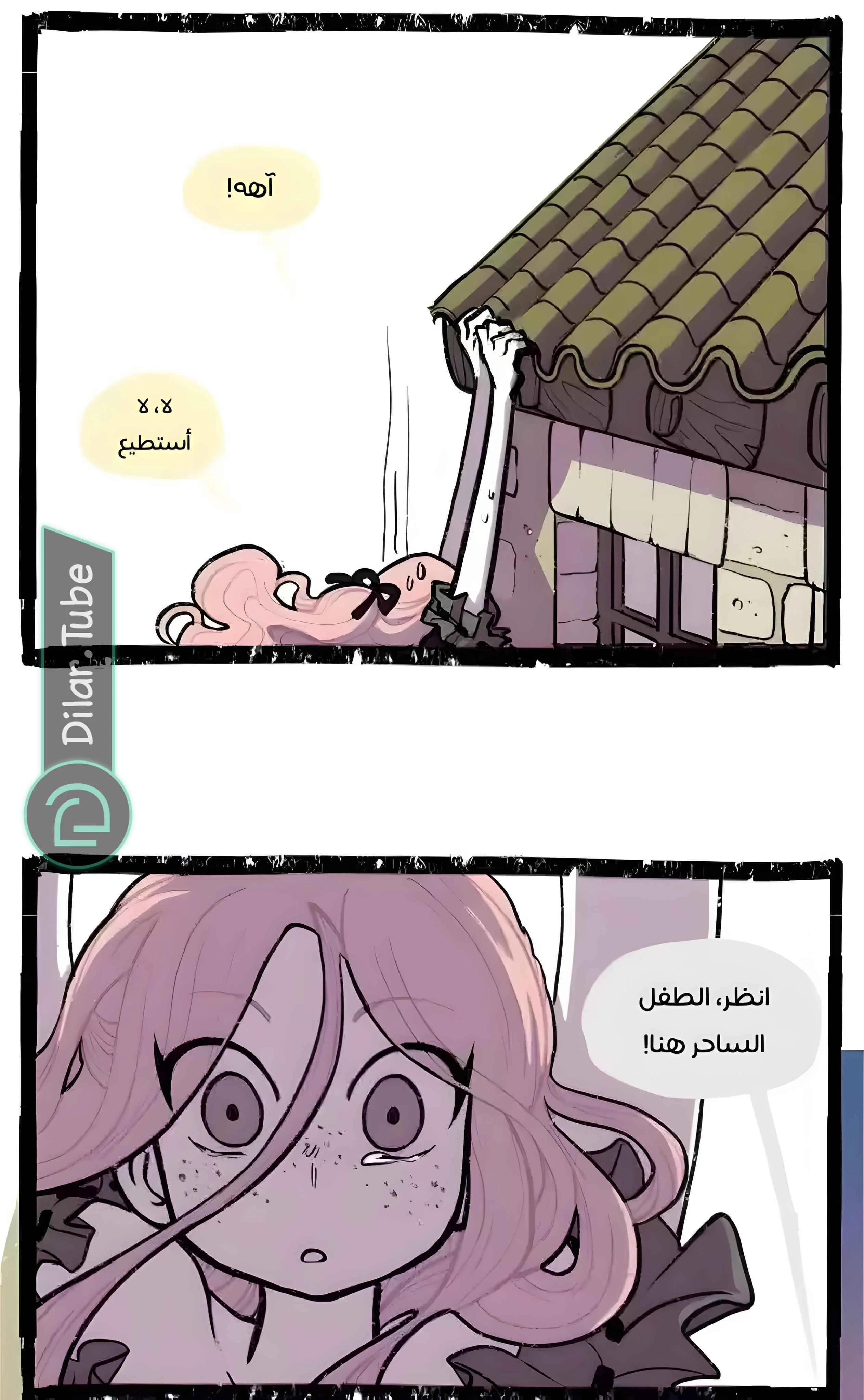 Read Hooky AR Manga Online