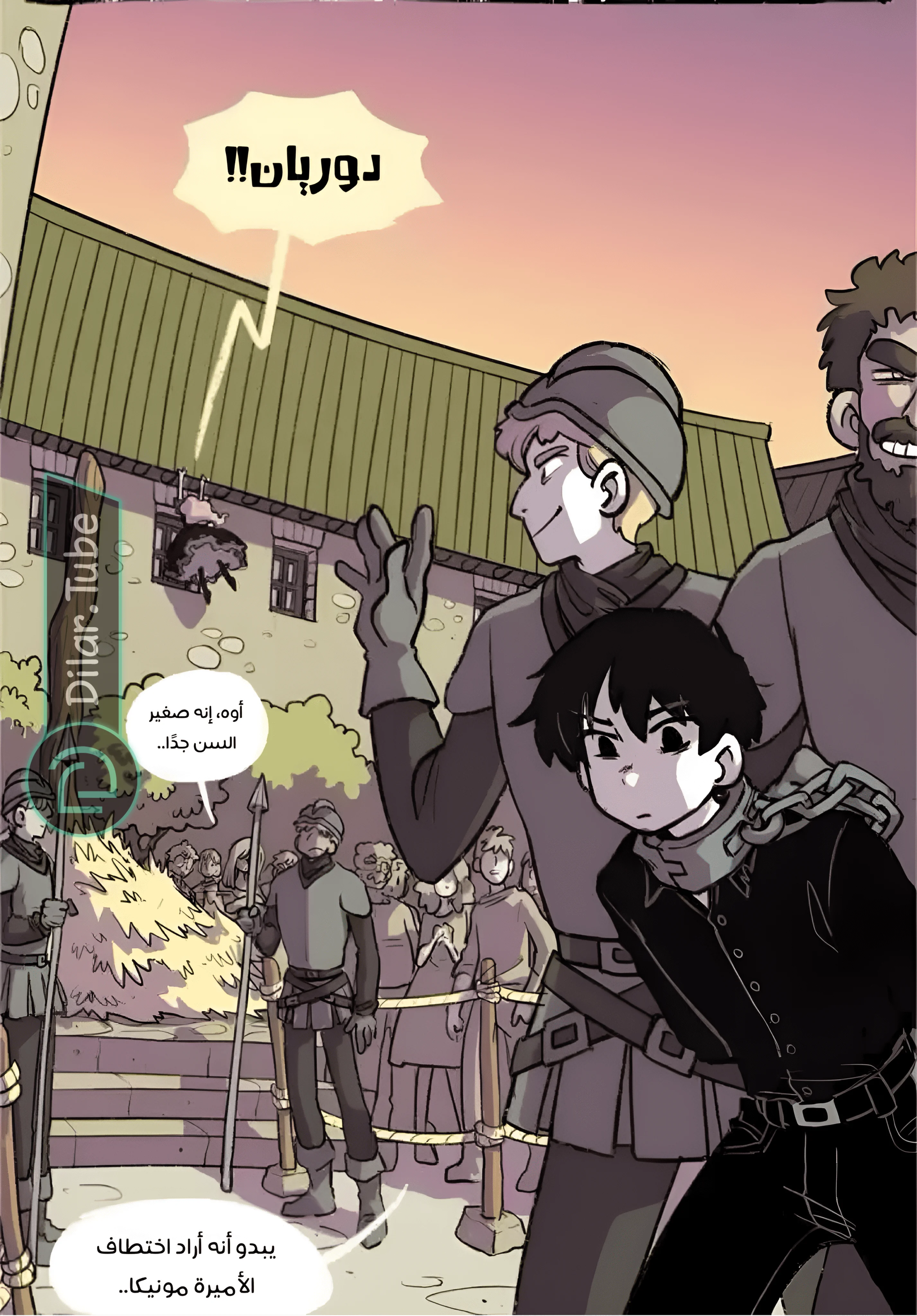 Read Hooky AR Manga Online