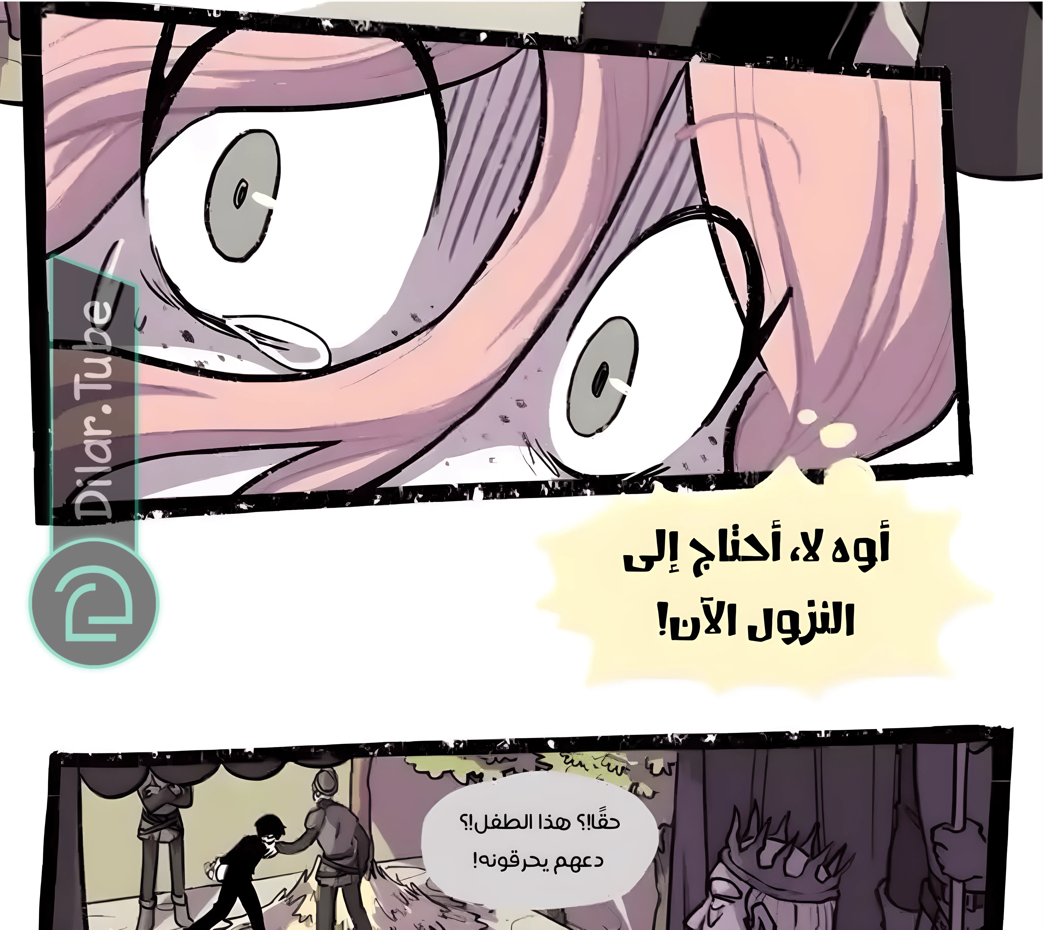 Read Hooky AR Manga Online