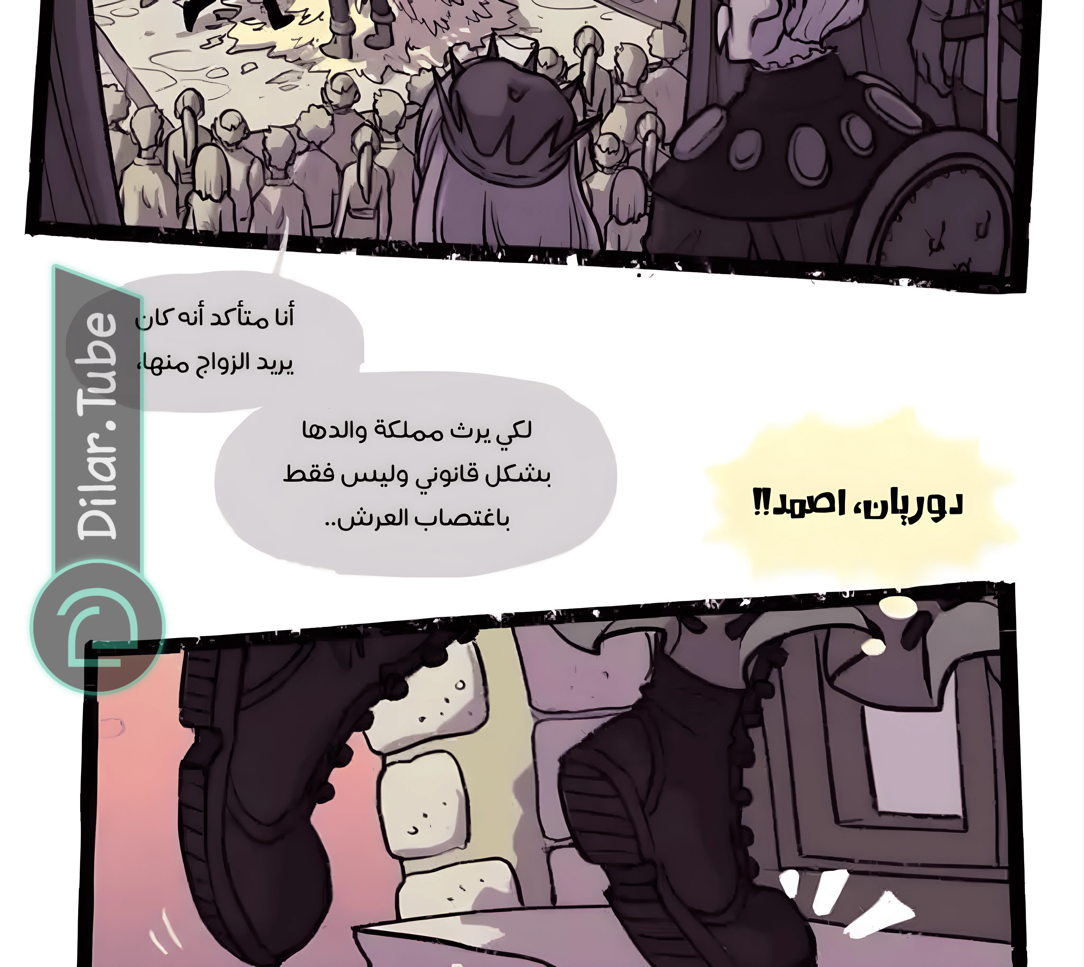 Read Hooky AR Manga Online