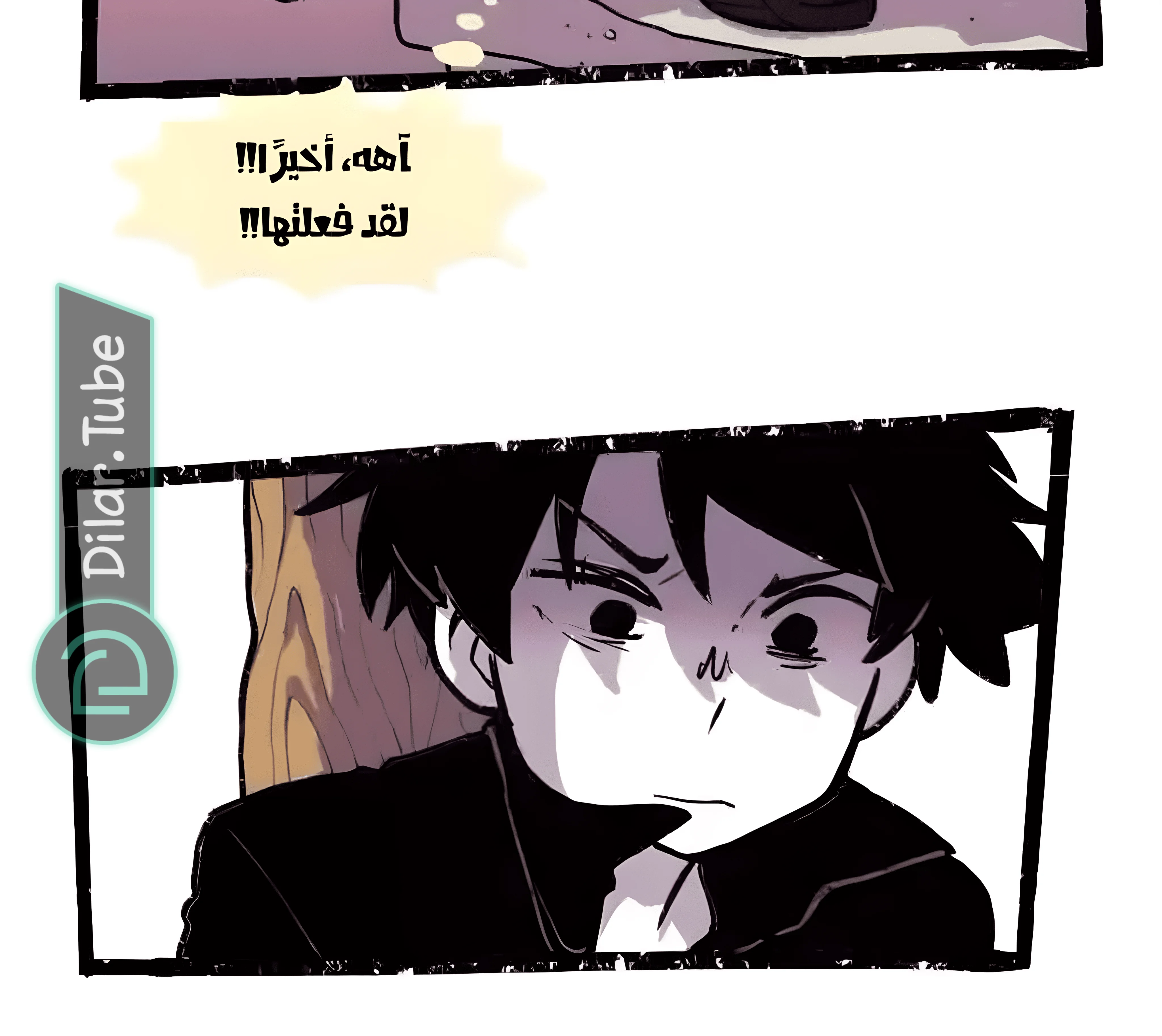 Read Hooky AR Manga Online