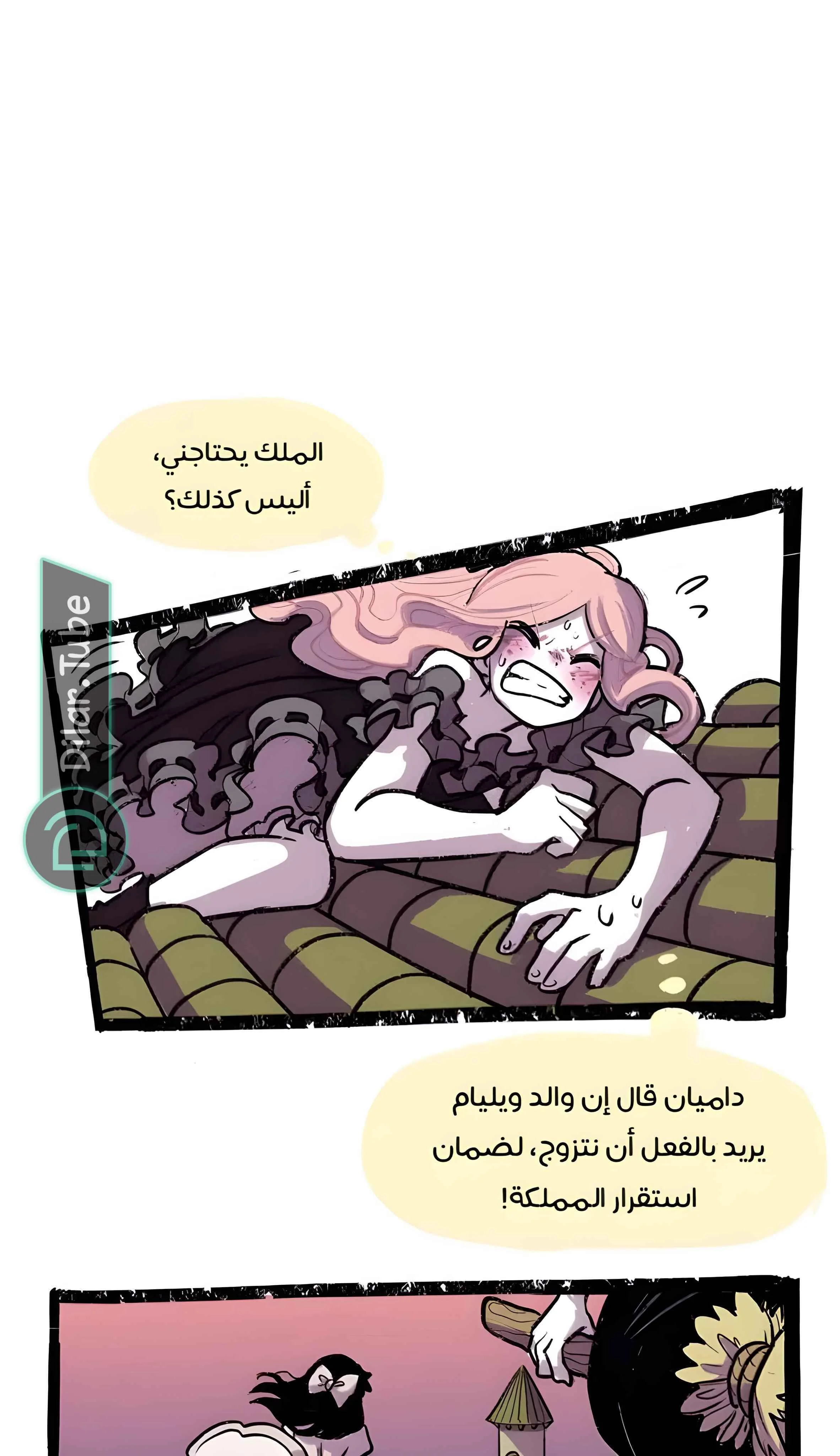 Read Hooky AR Manga Online