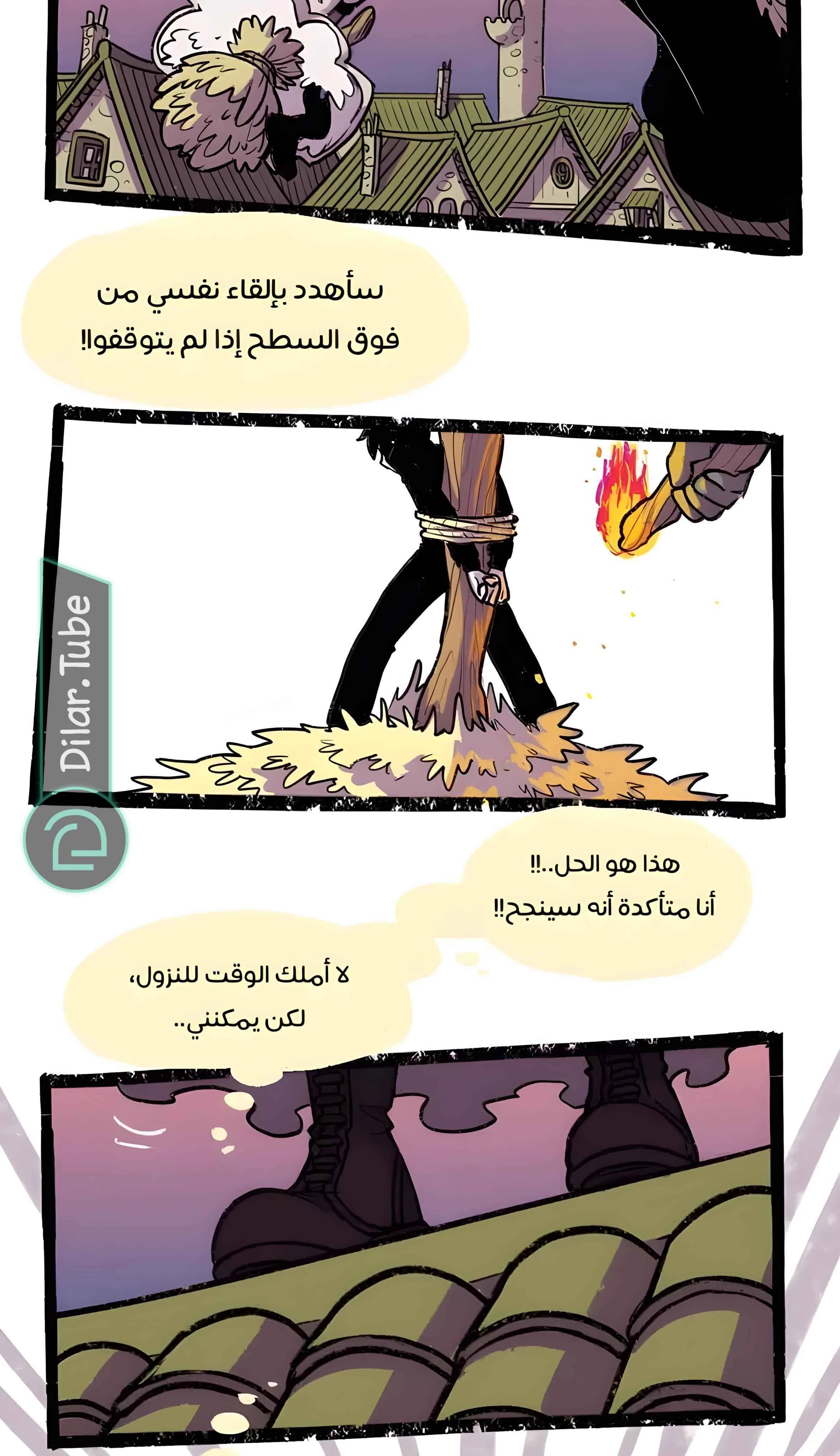 Read Hooky AR Manga Online
