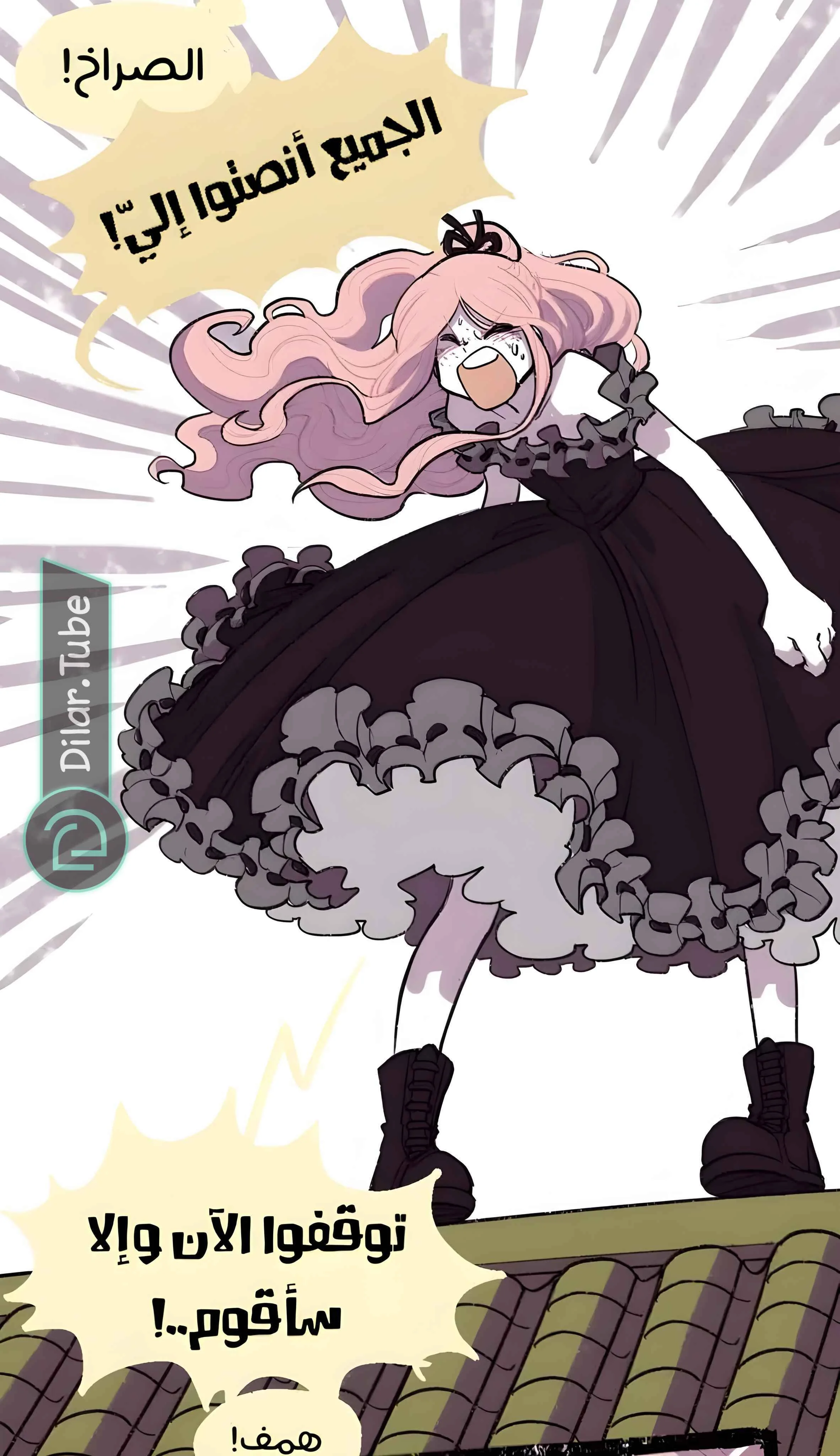 Read Hooky AR Manga Online