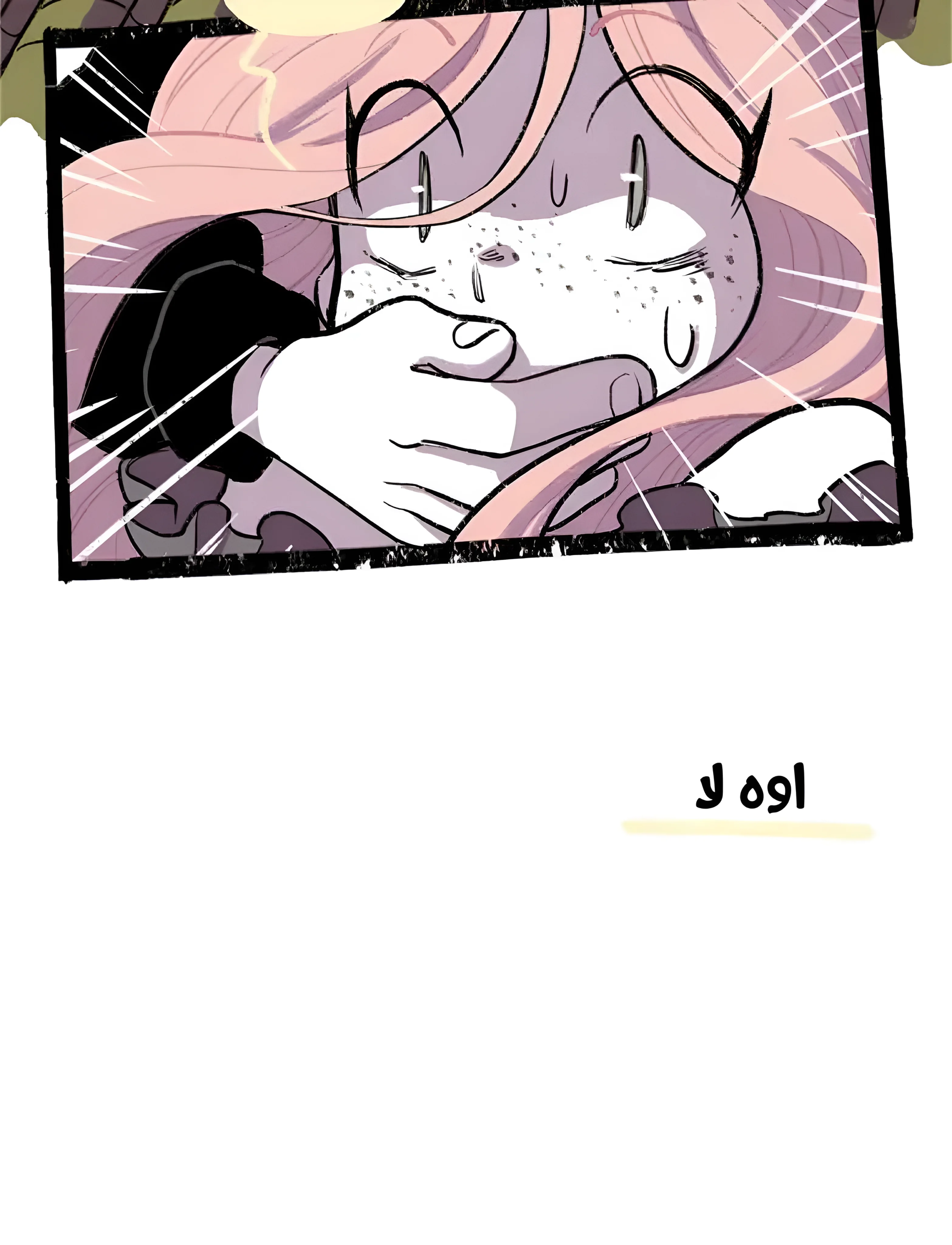 Read Hooky AR Manga Online