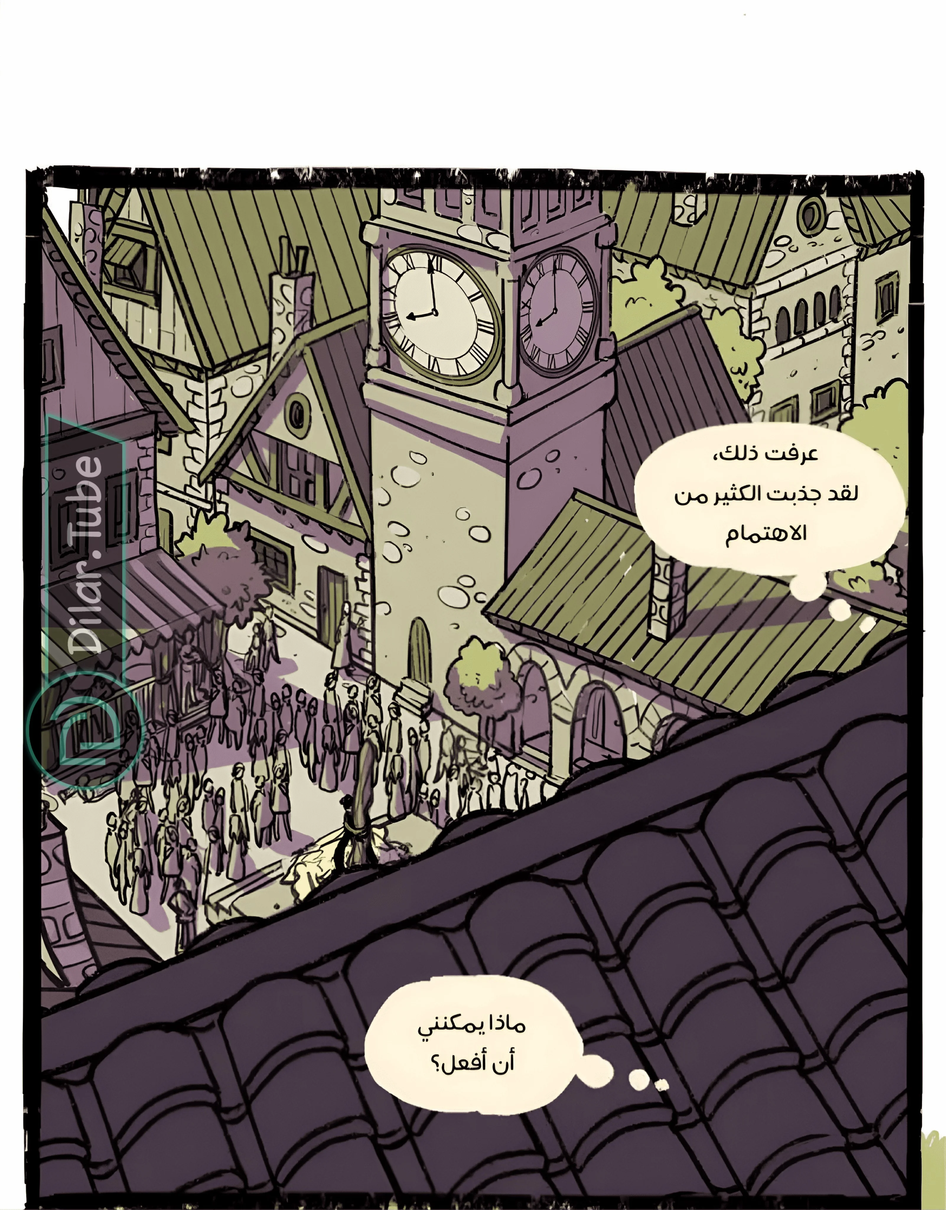 Read Hooky AR Manga Online