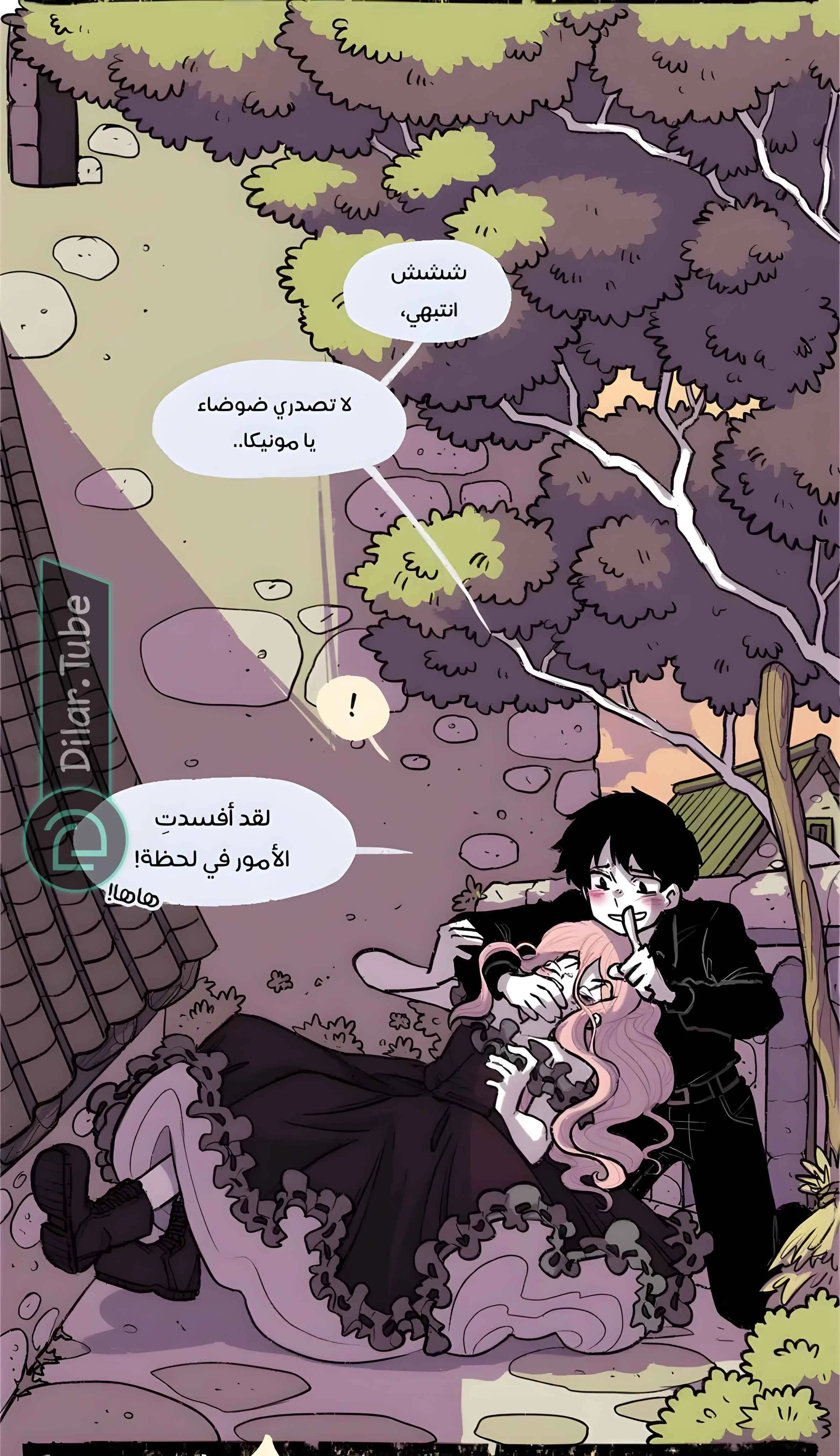 Read Hooky AR Manga Online