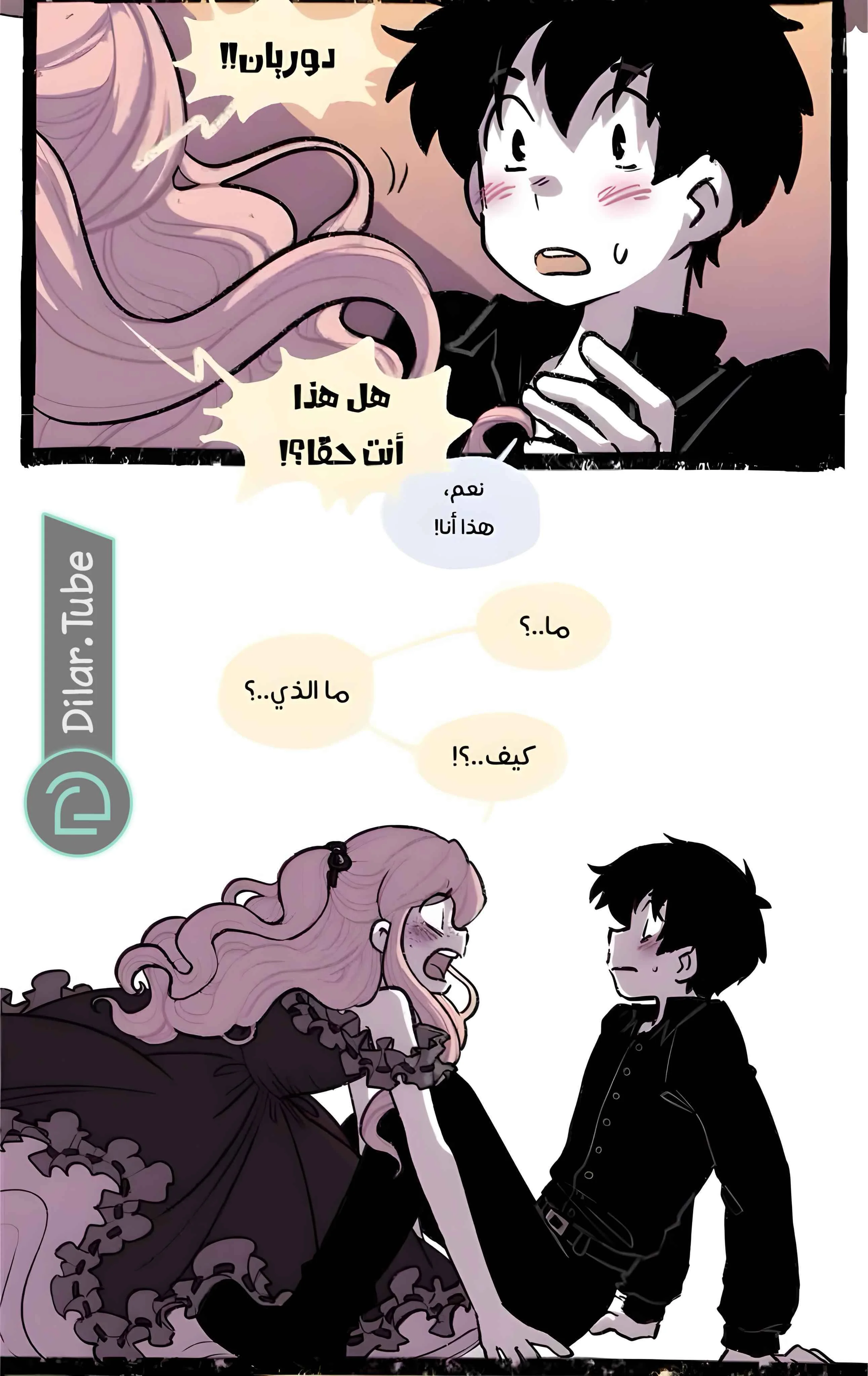 Read Hooky AR Manga Online