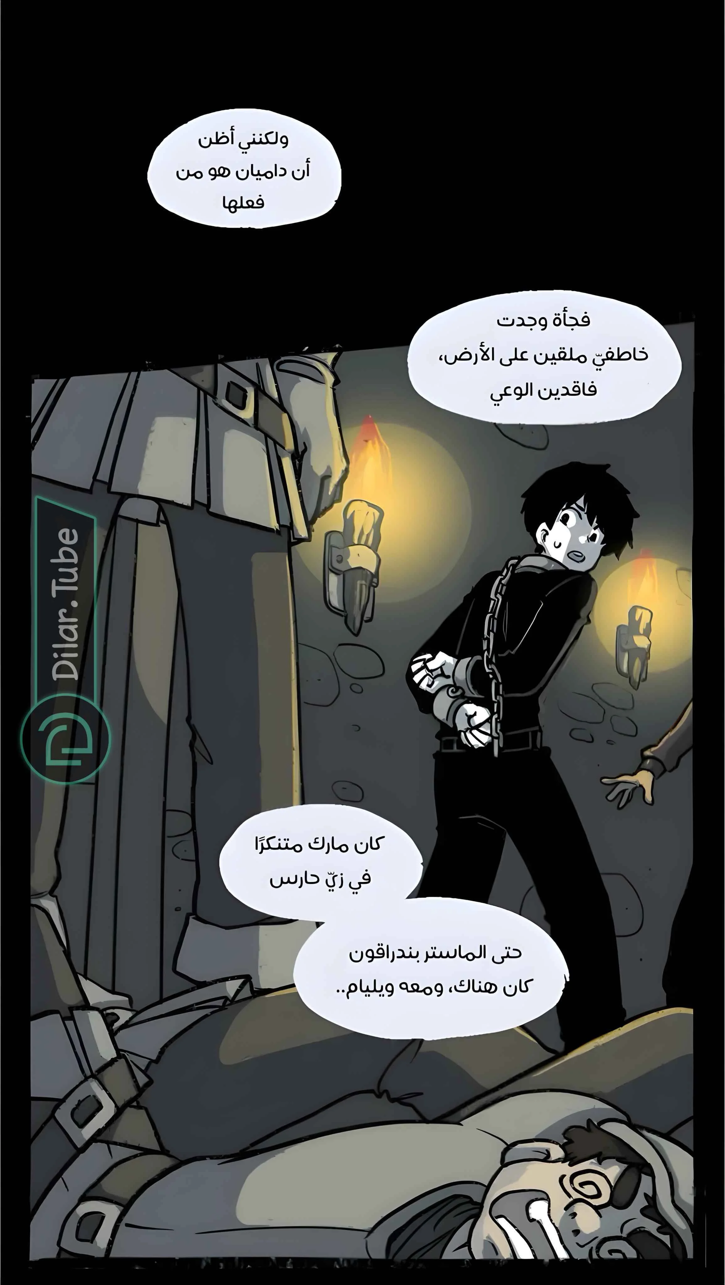 Read Hooky AR Manga Online