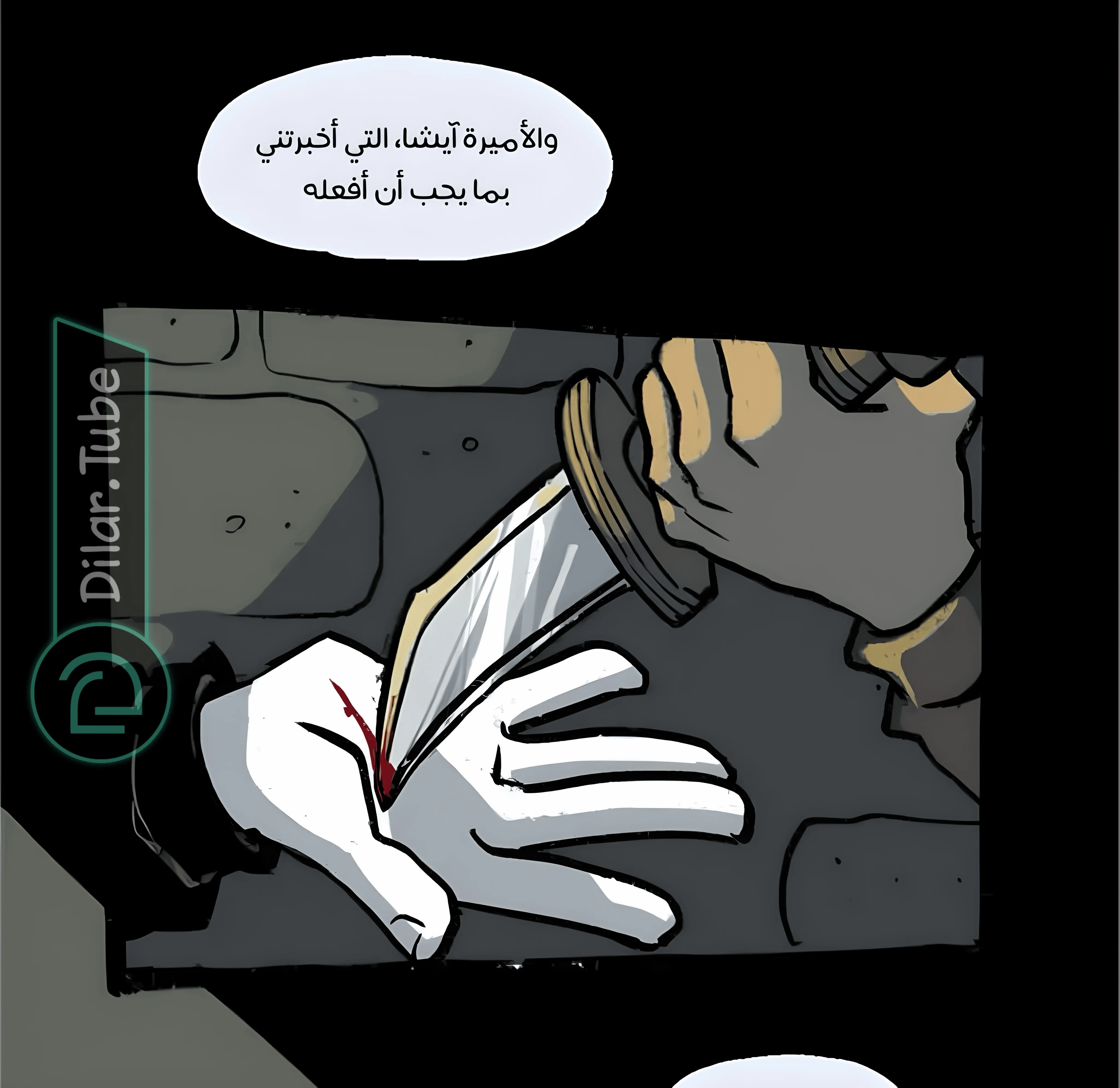 Read Hooky AR Manga Online