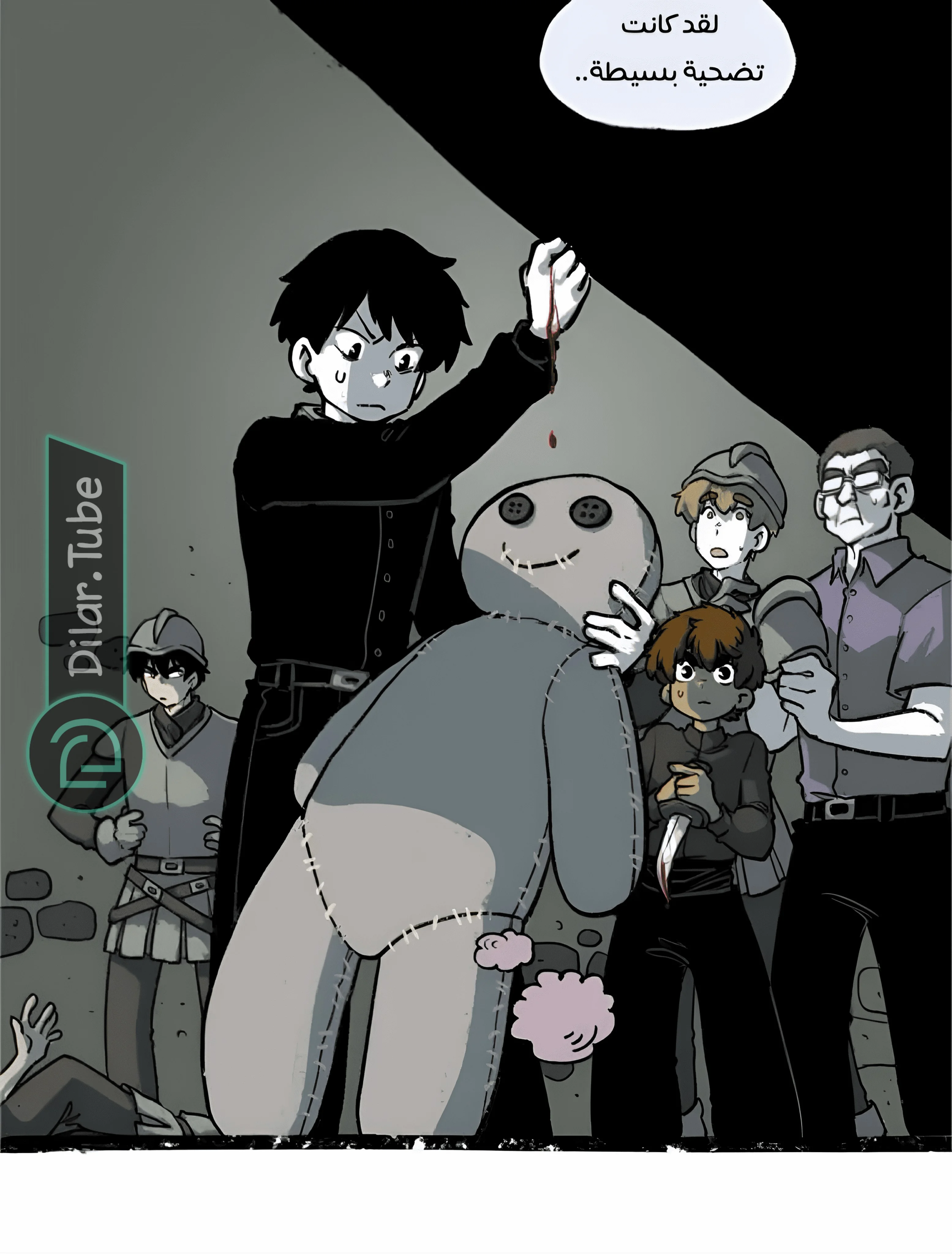 Read Hooky AR Manga Online