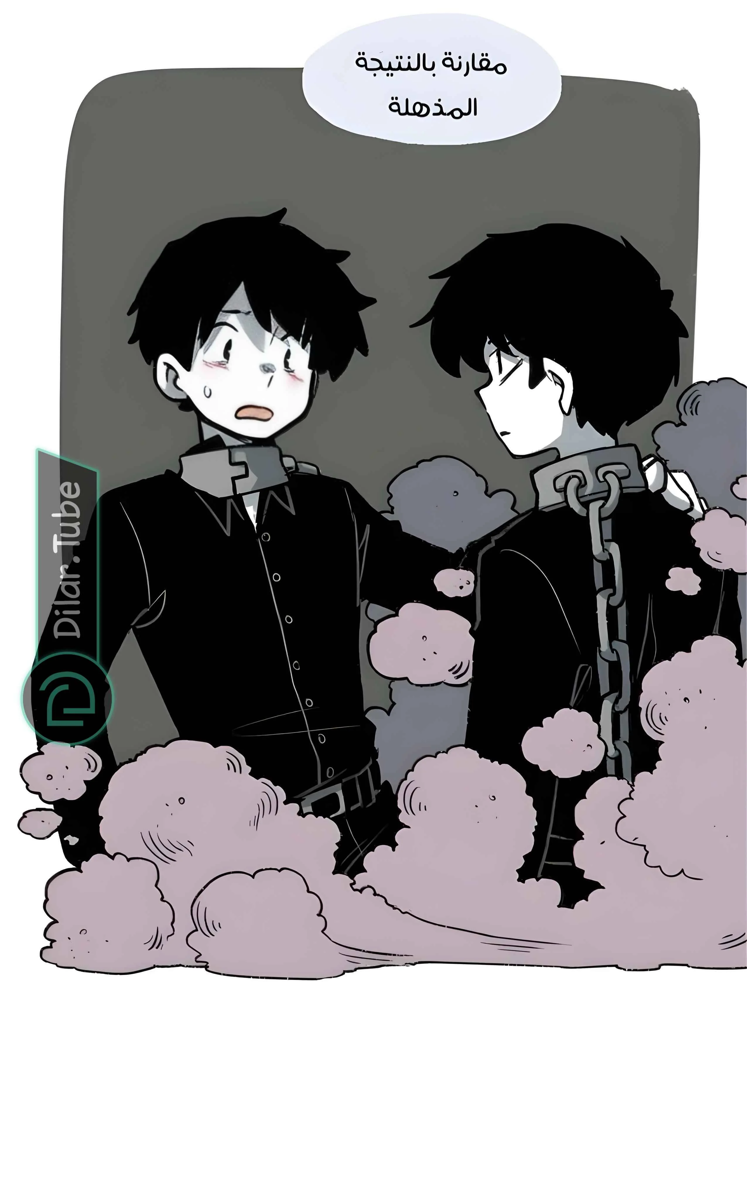 Read Hooky AR Manga Online
