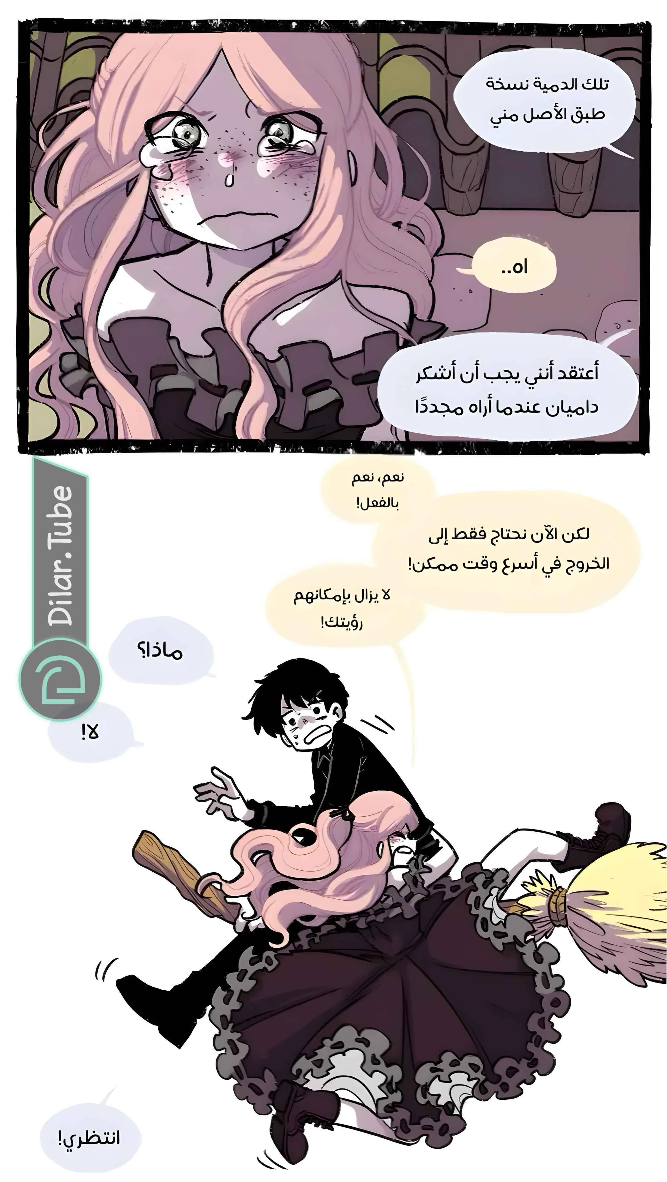 Read Hooky AR Manga Online