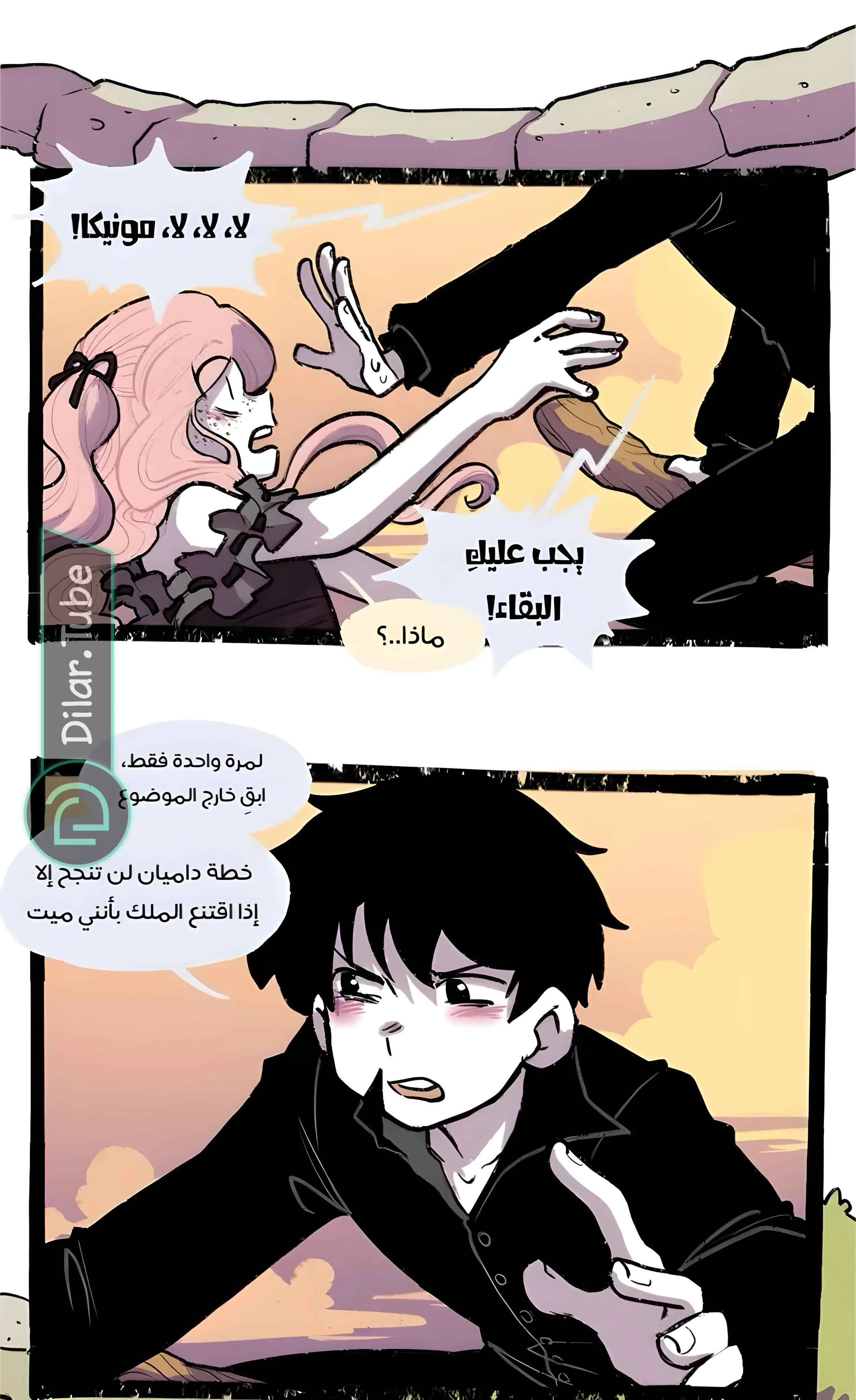 Read Hooky AR Manga Online