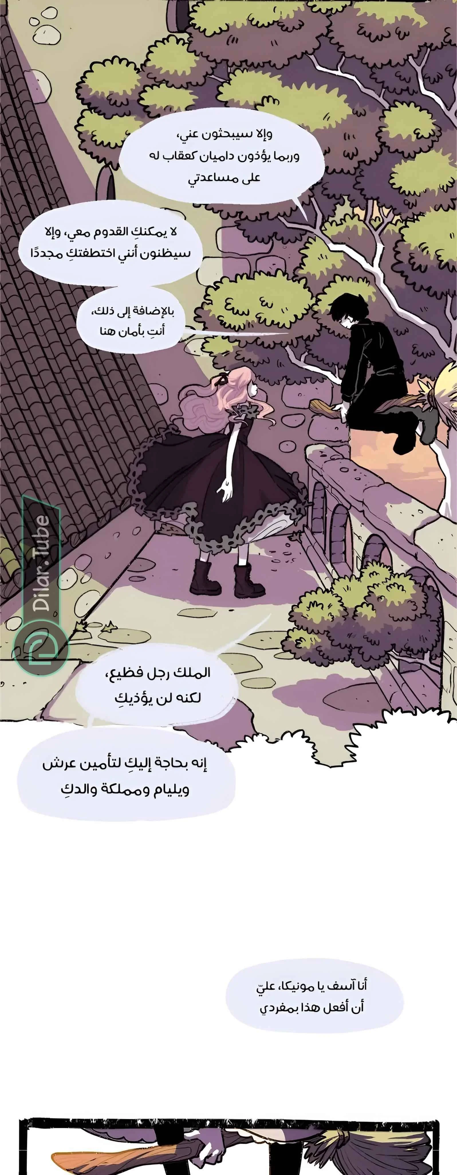 Read Hooky AR Manga Online