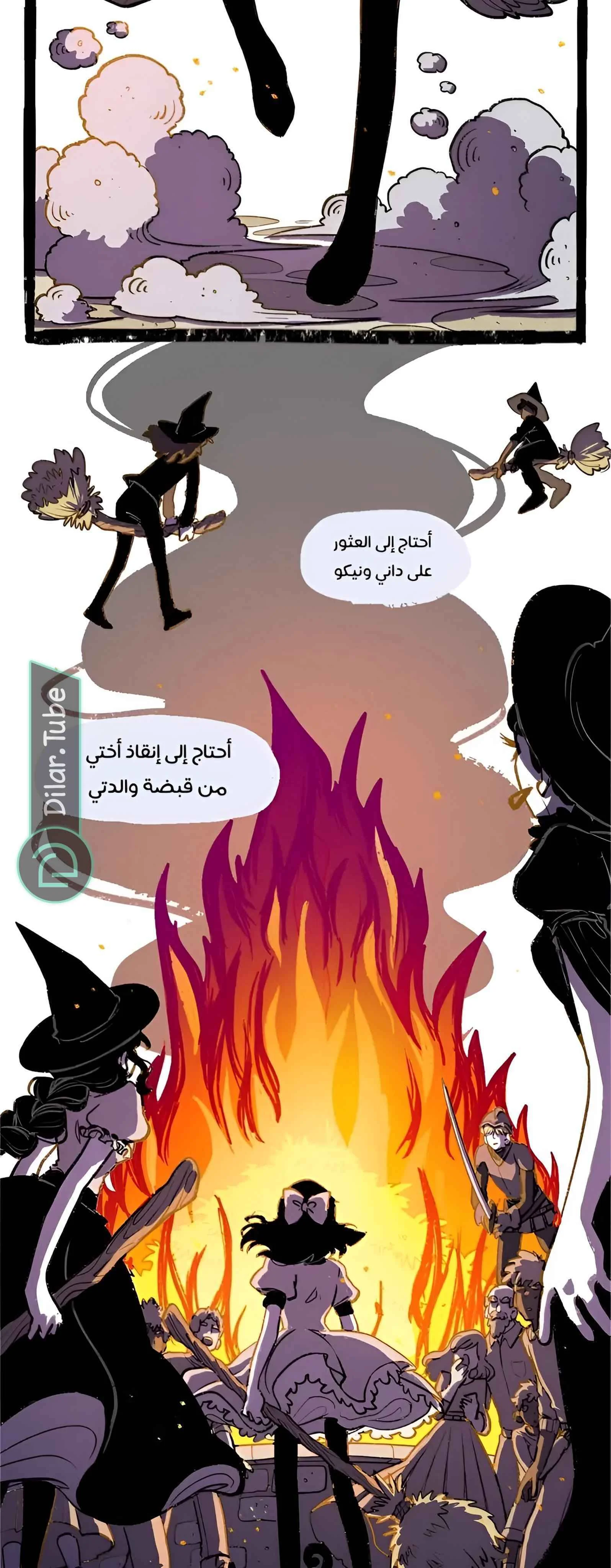 Read Hooky AR Manga Online