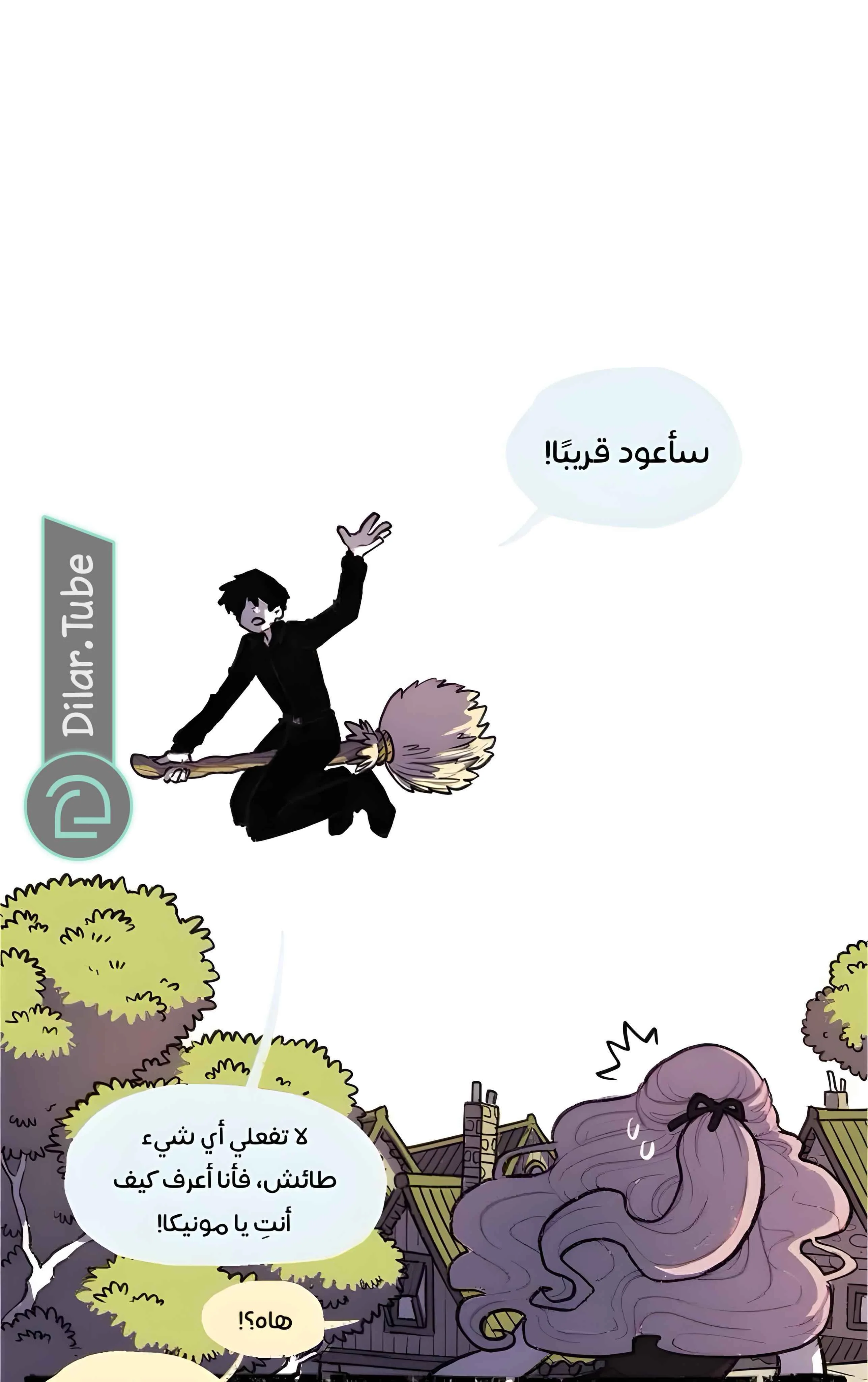 Read Hooky AR Manga Online