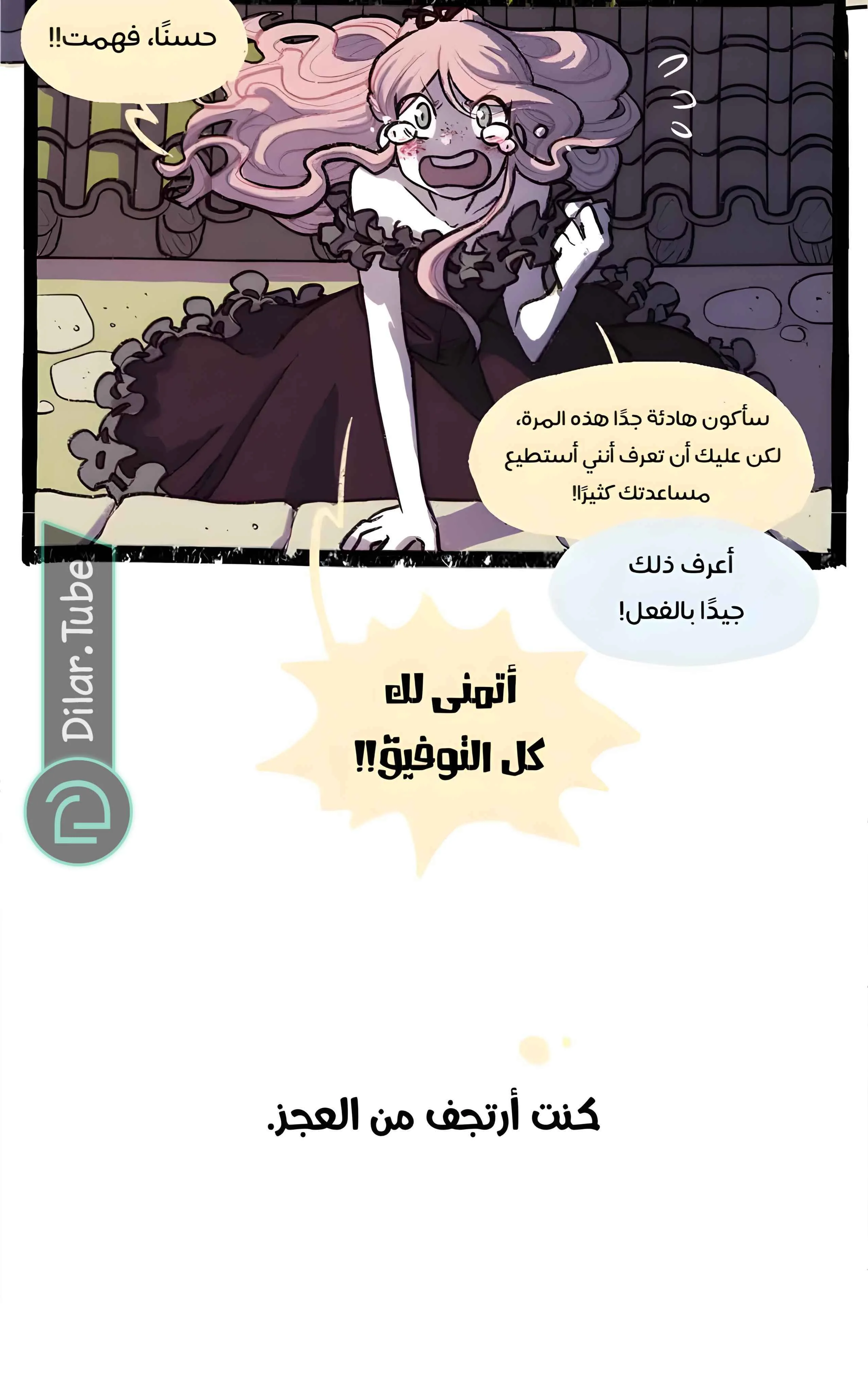 Read Hooky AR Manga Online