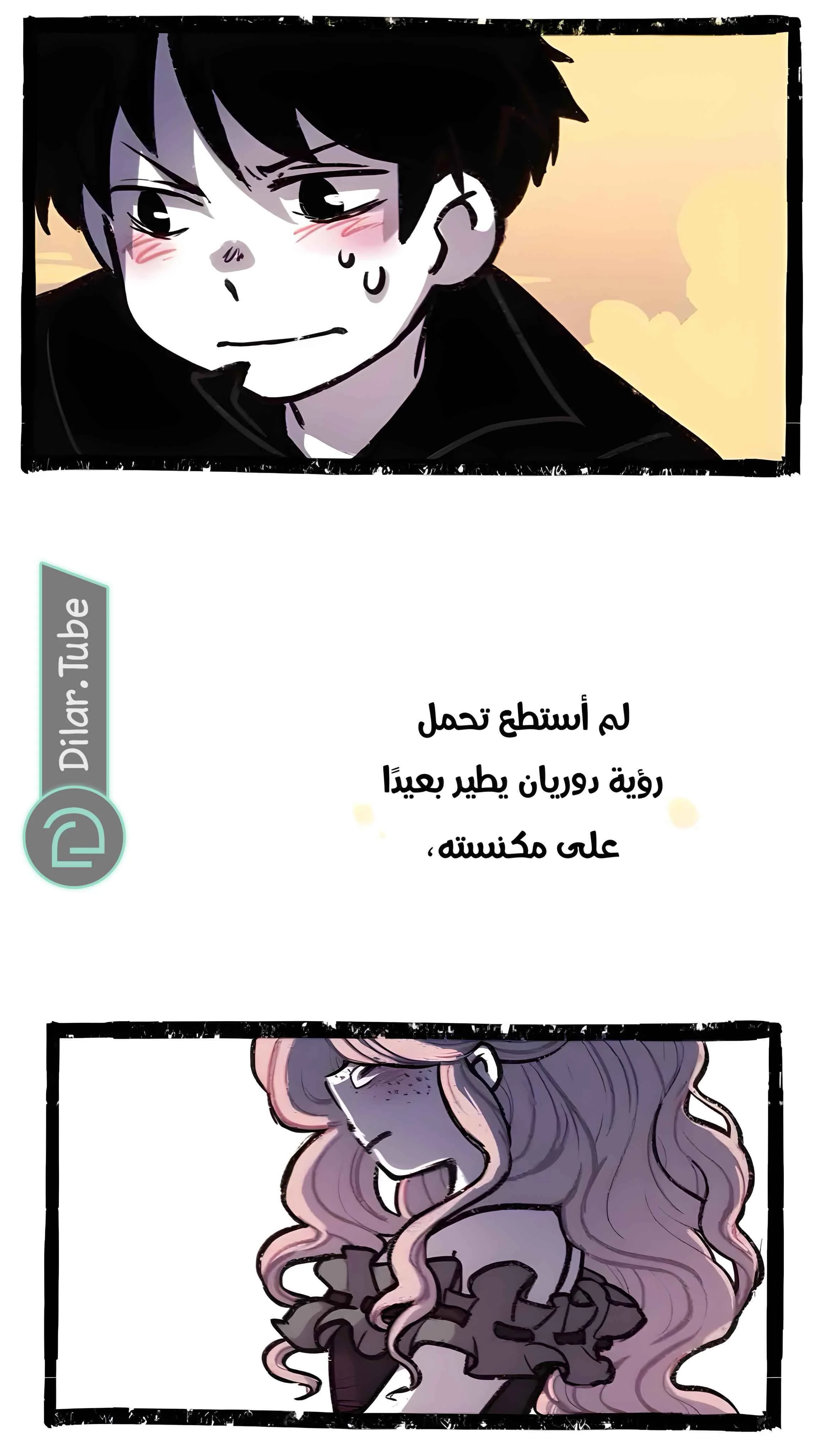 Read Hooky AR Manga Online