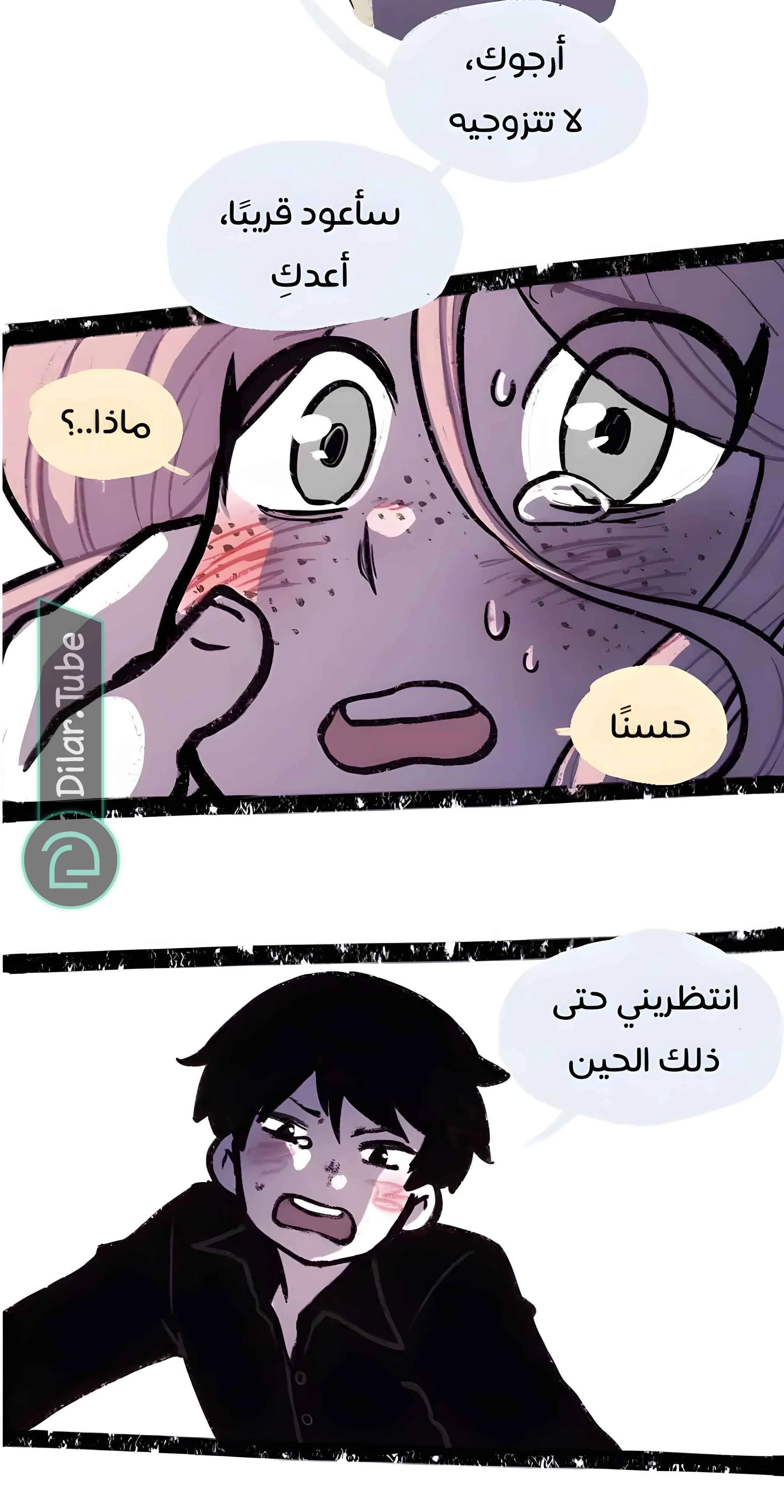 Read Hooky AR Manga Online