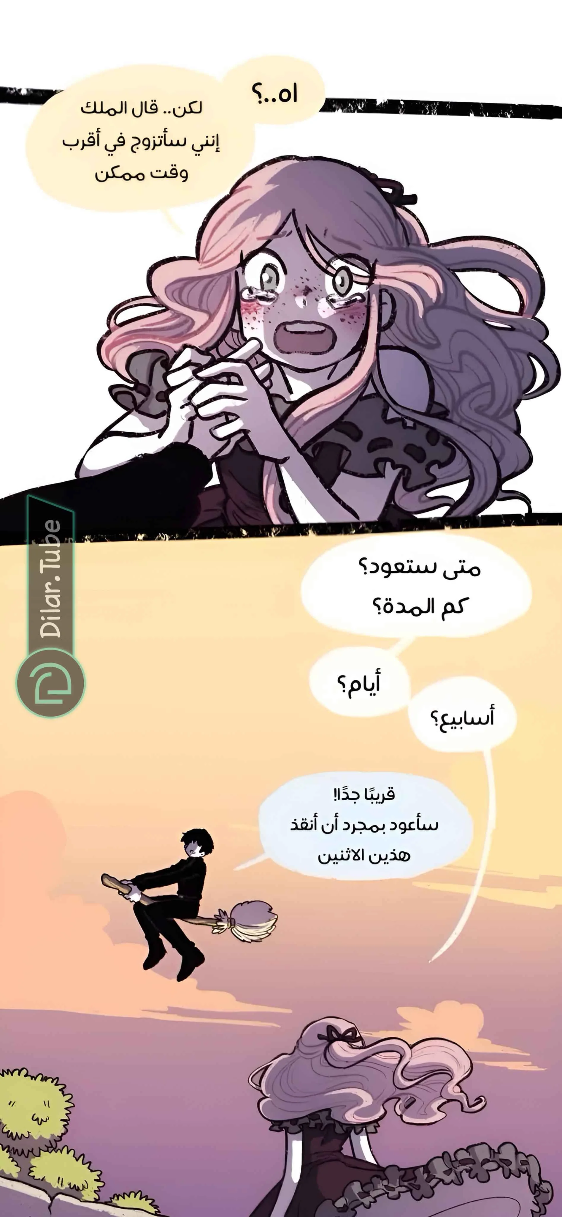 Read Hooky AR Manga Online