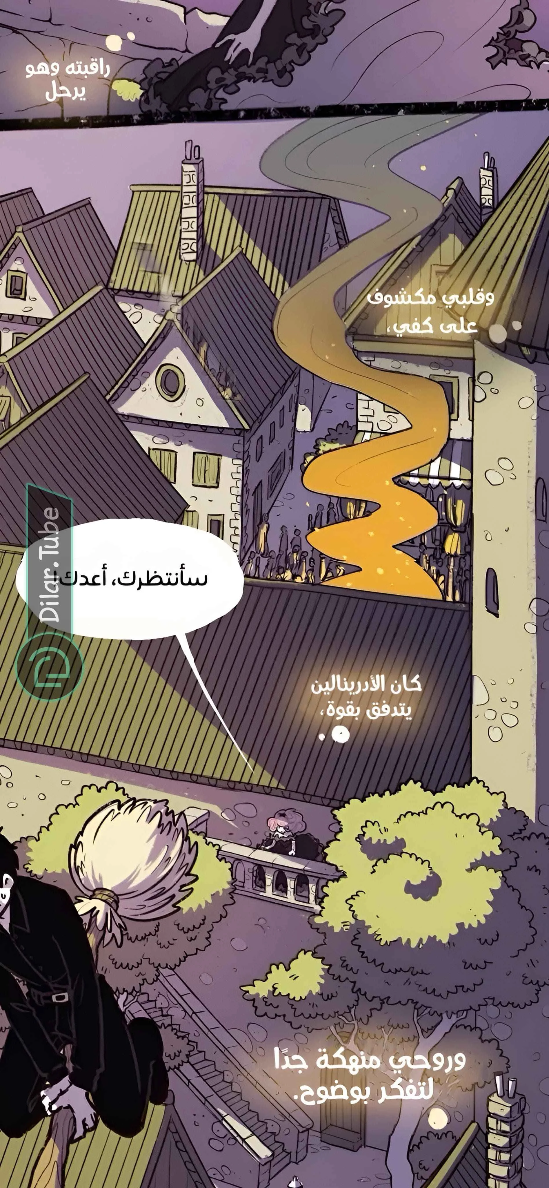 Read Hooky AR Manga Online