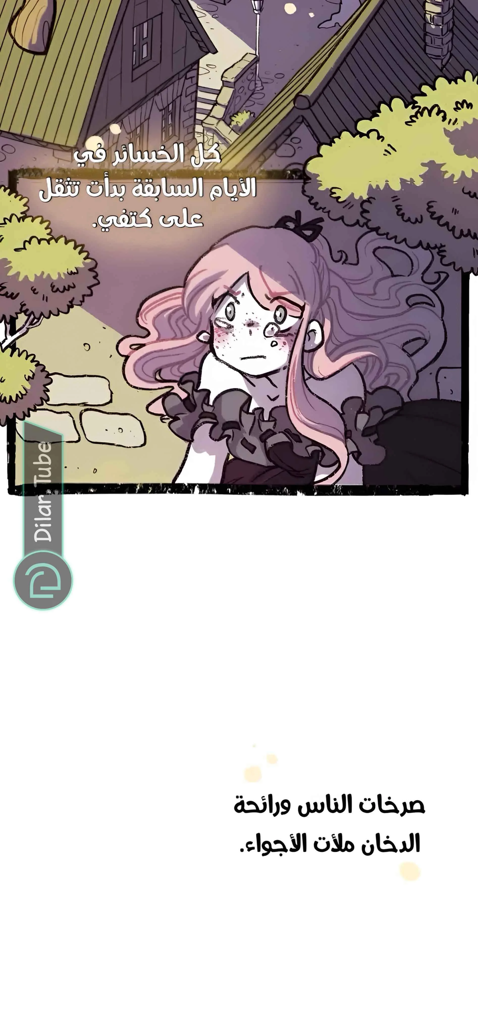 Read Hooky AR Manga Online