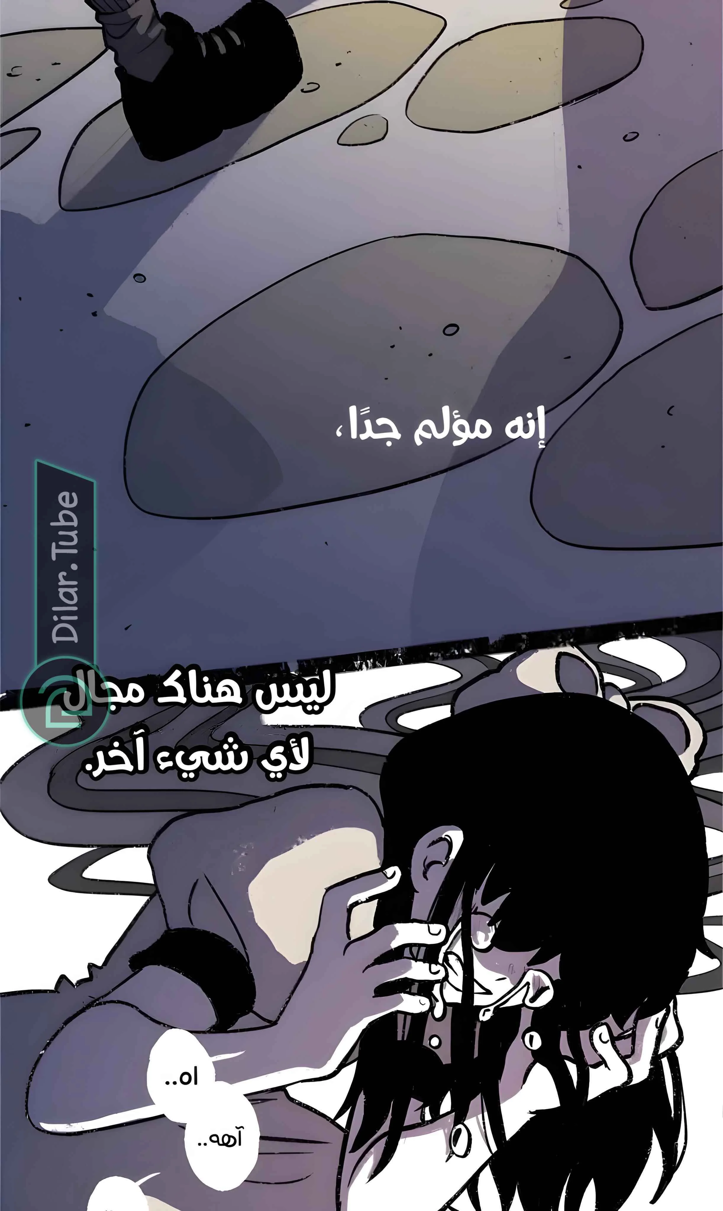 Read Hooky AR Manga Online
