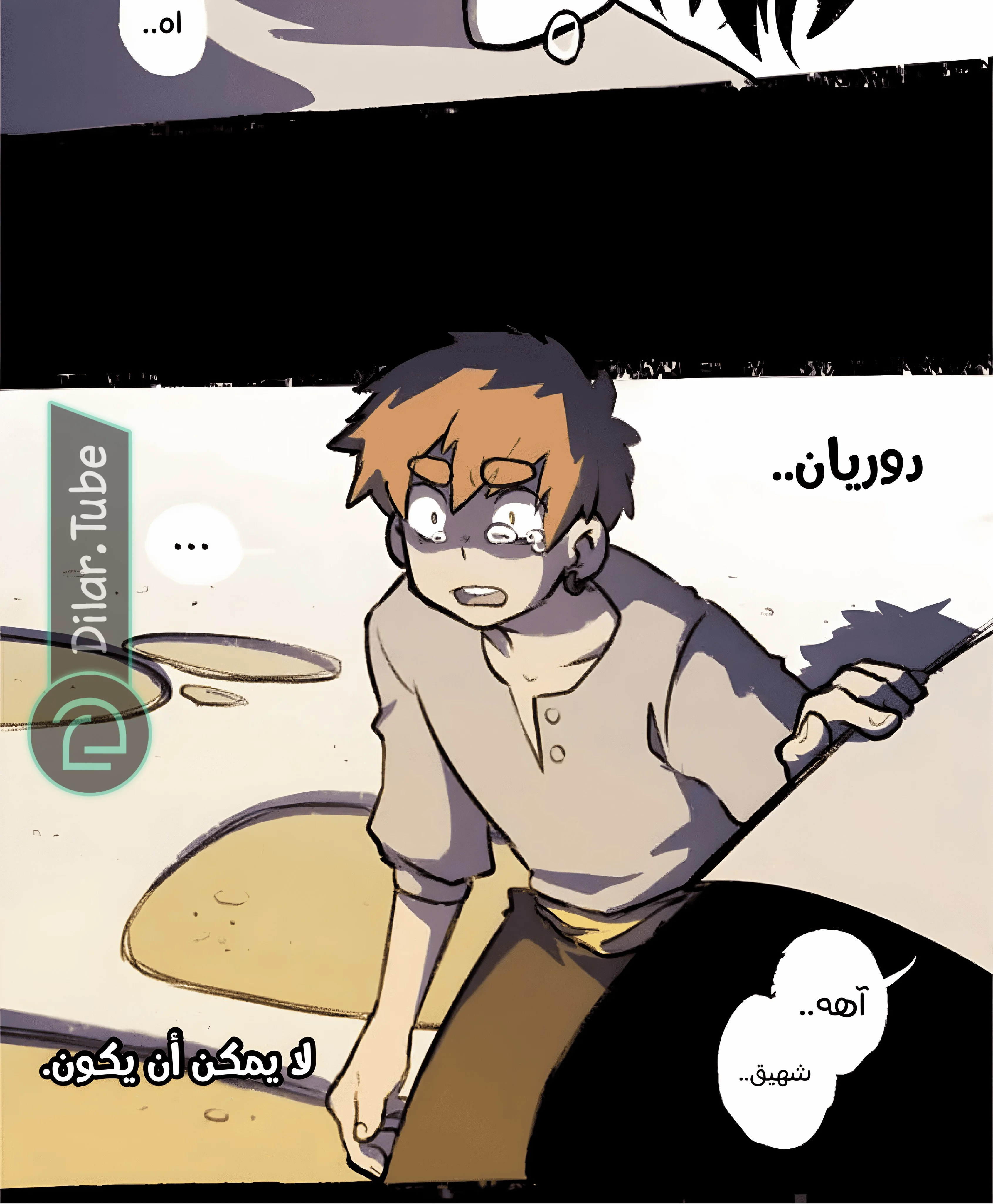 Read Hooky AR Manga Online
