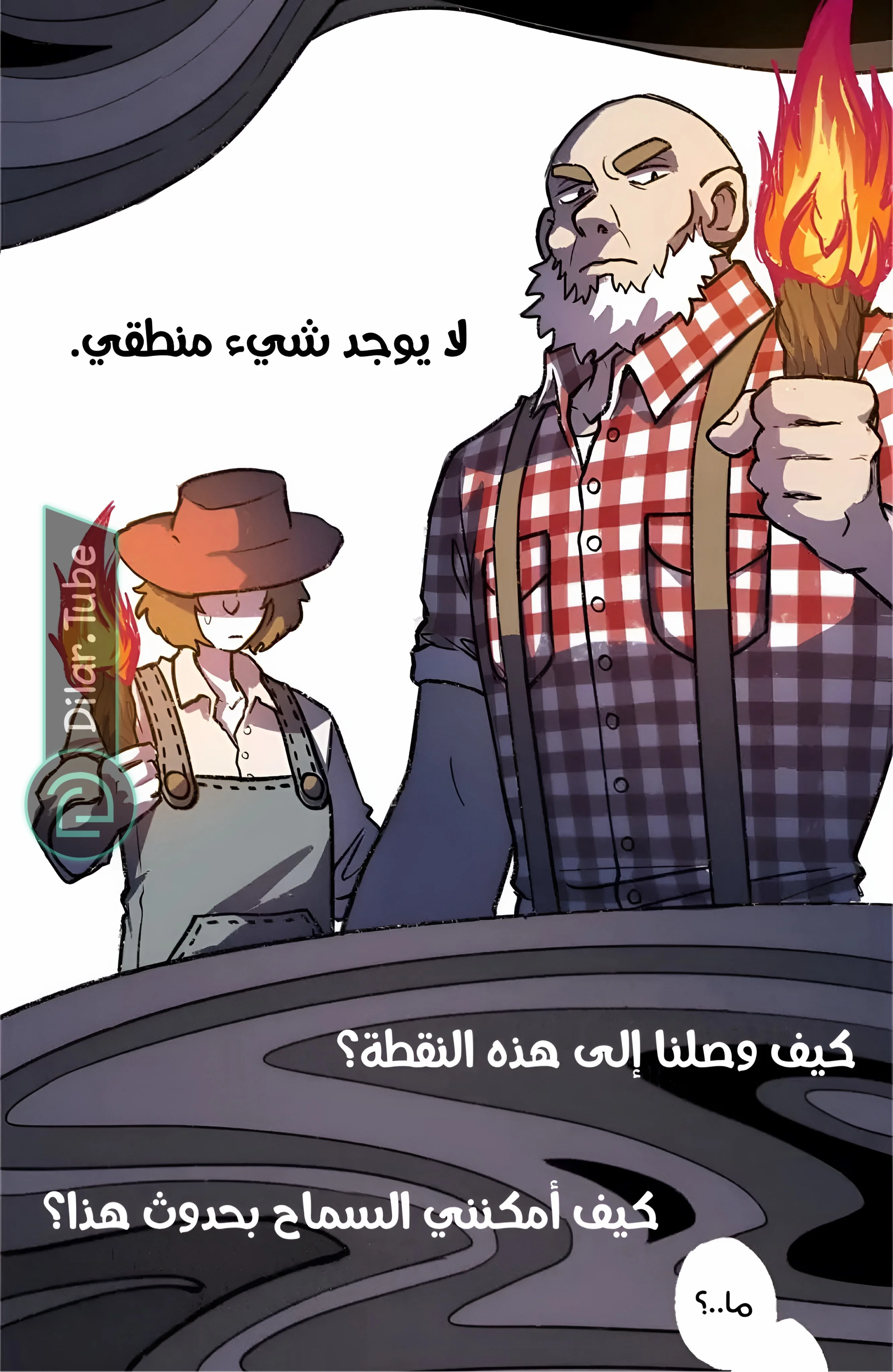 Read Hooky AR Manga Online