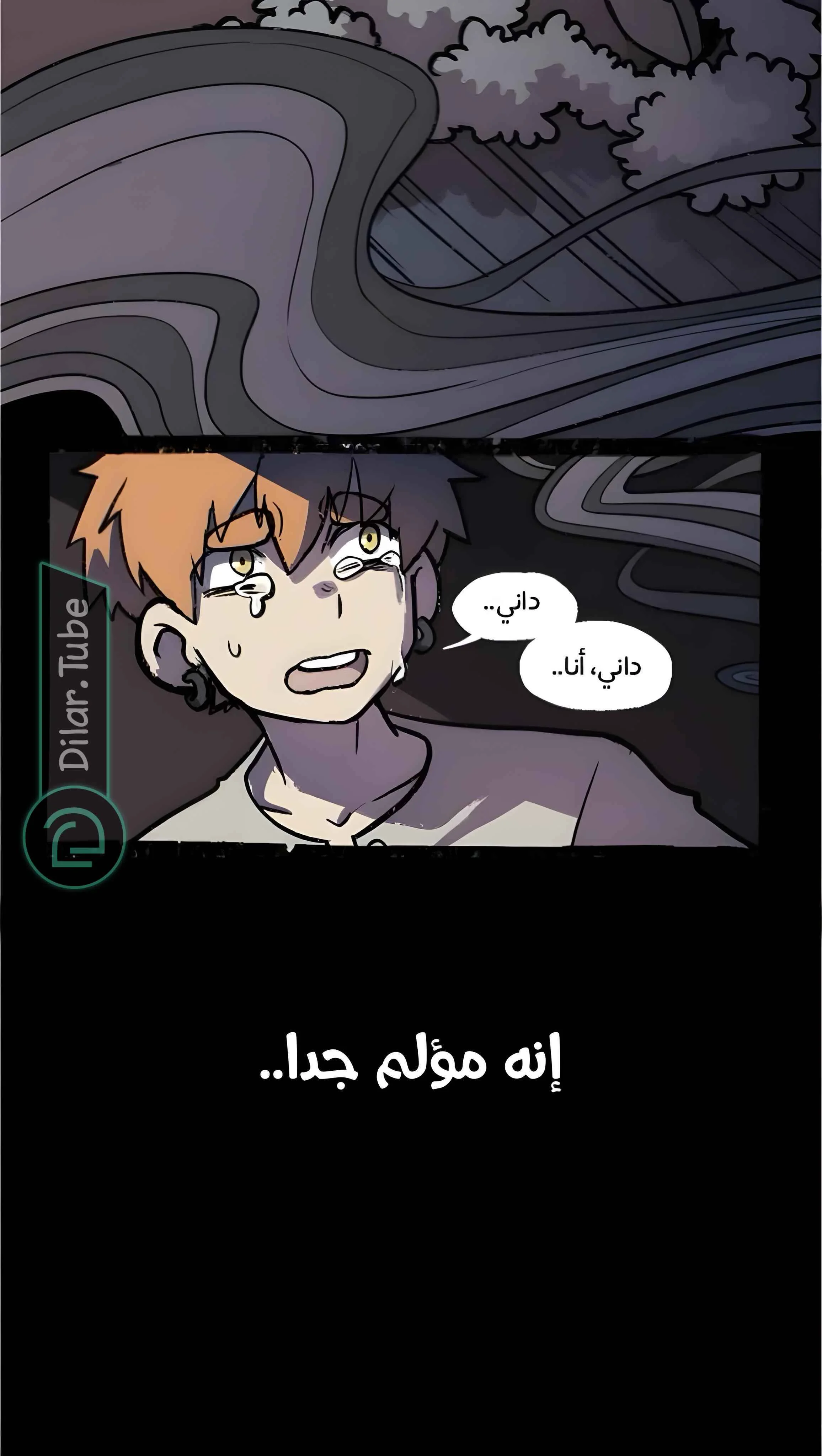 Read Hooky AR Manga Online