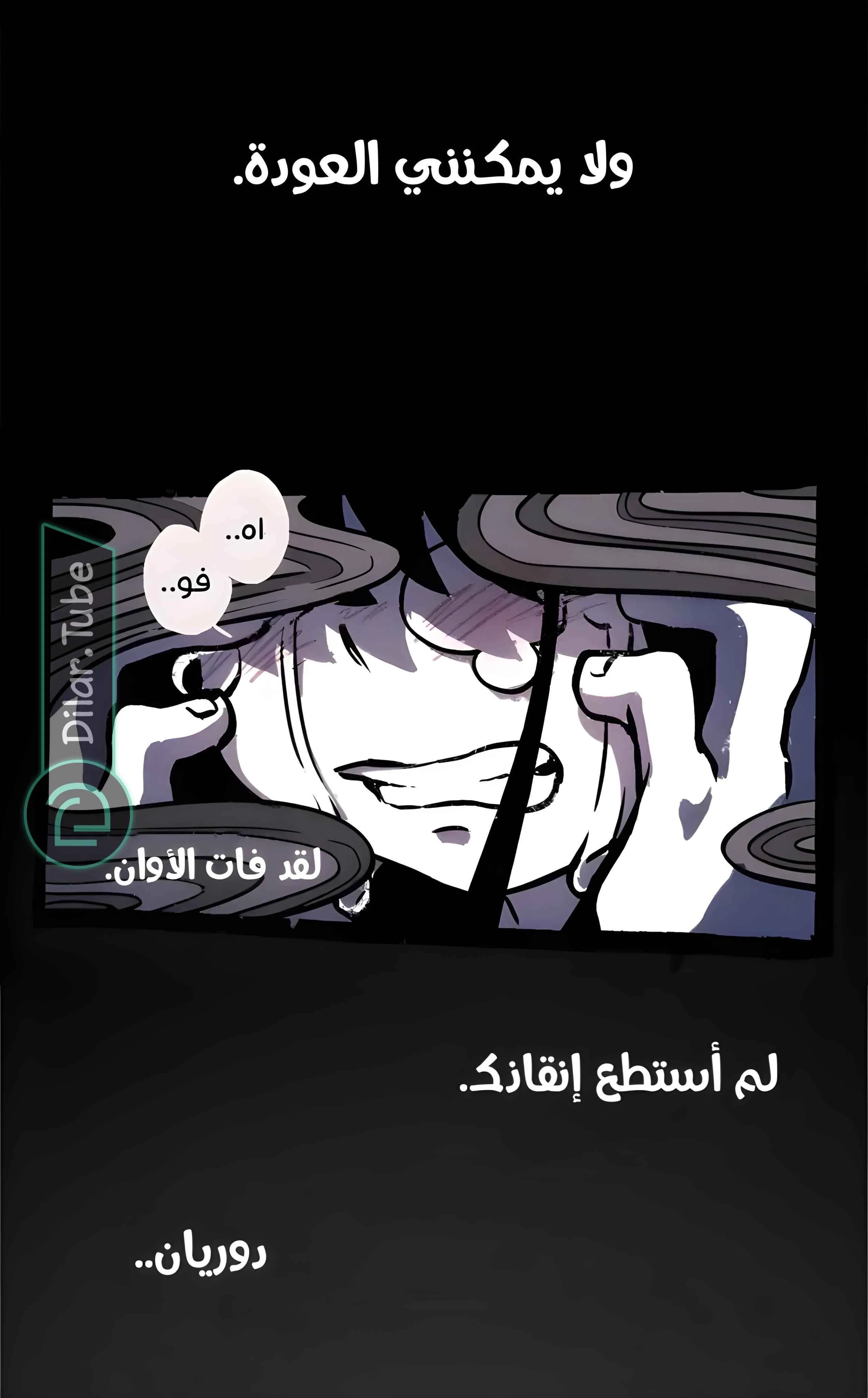 Read Hooky AR Manga Online