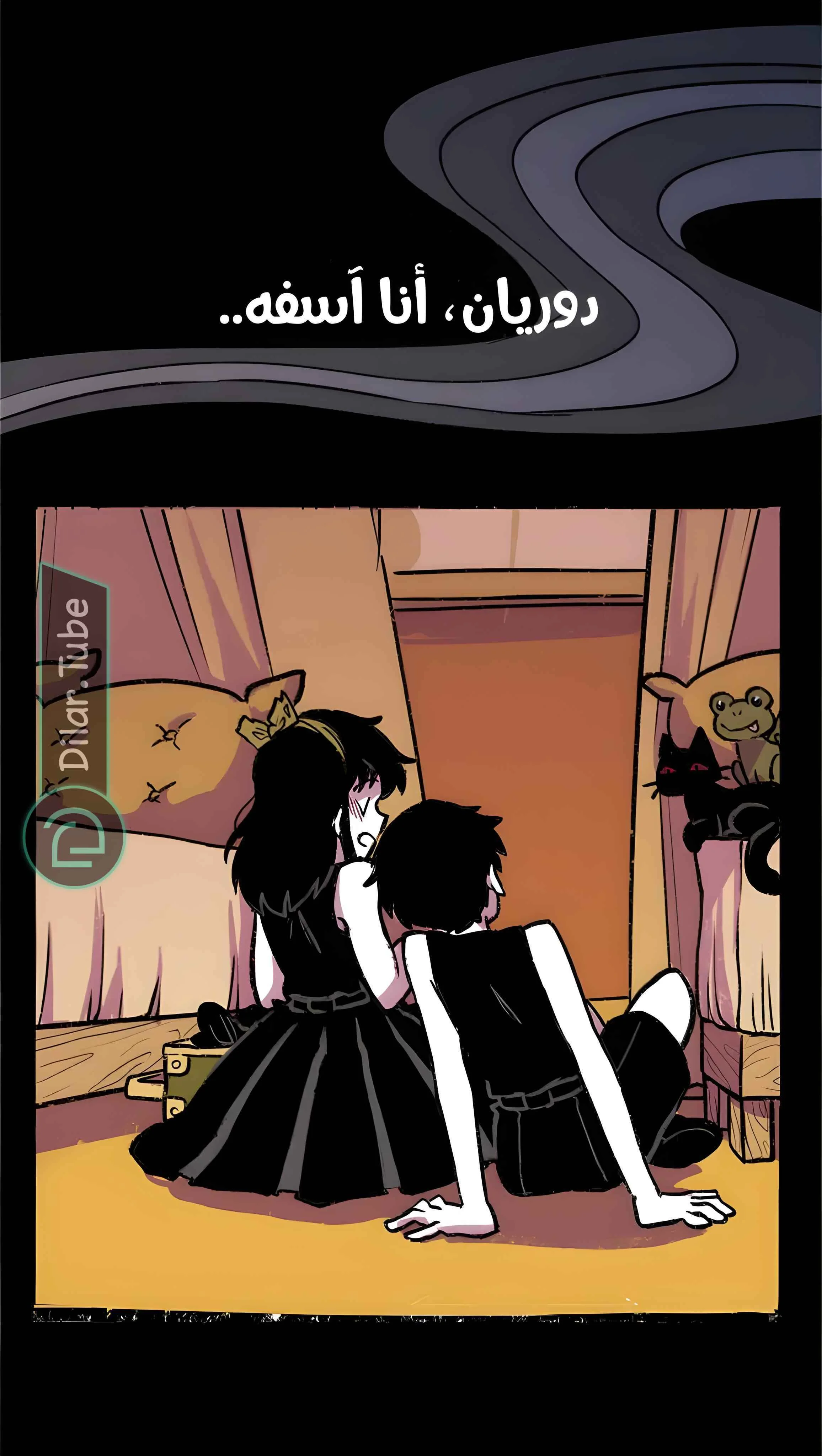 Read Hooky AR Manga Online