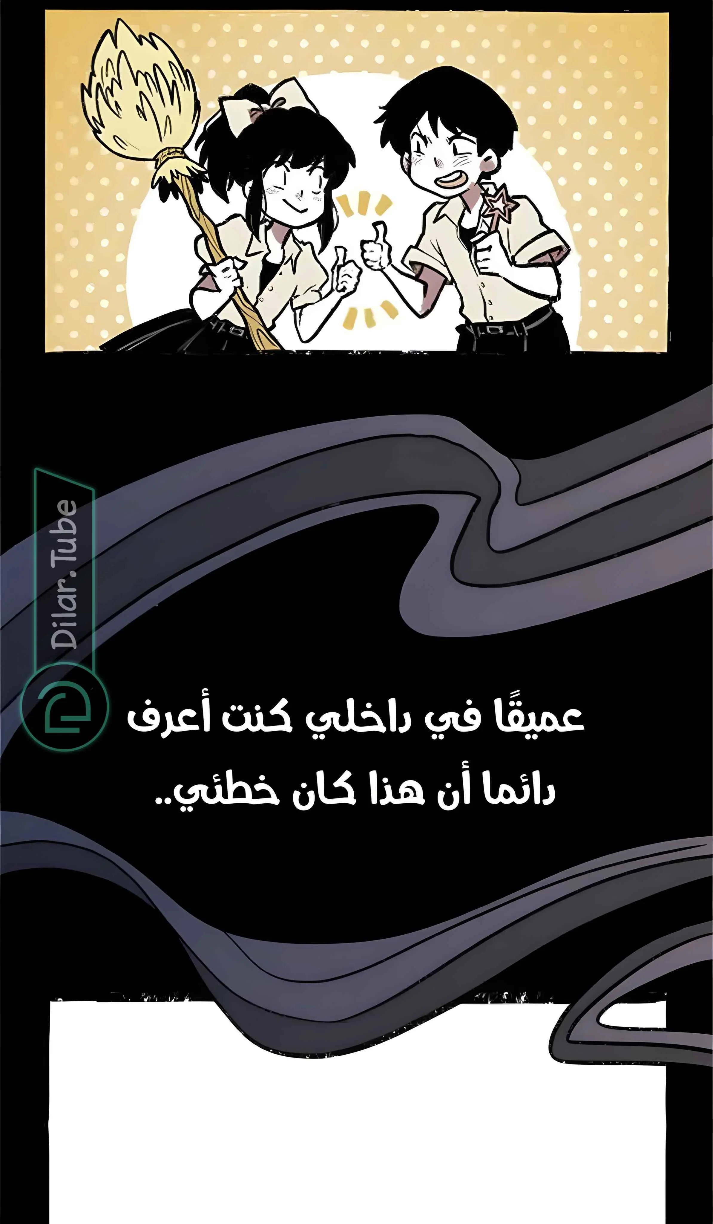 Read Hooky AR Manga Online