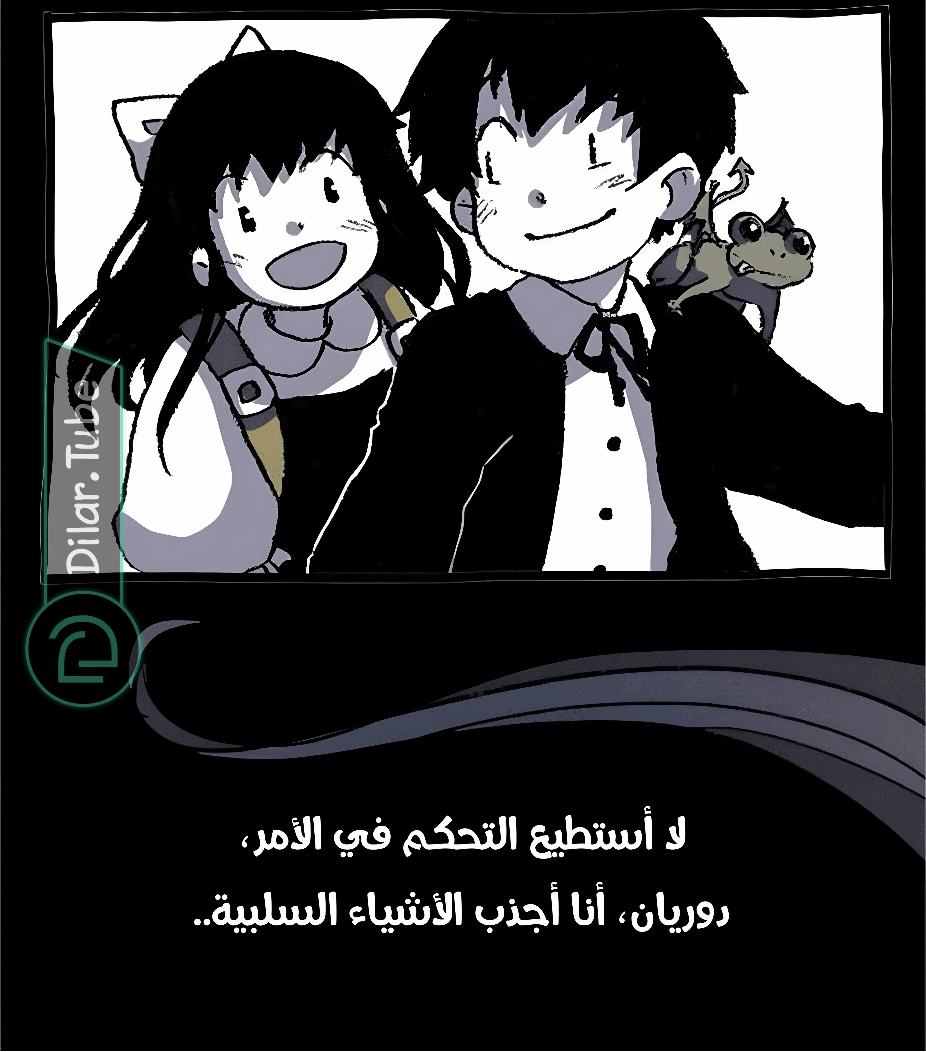 Read Hooky AR Manga Online