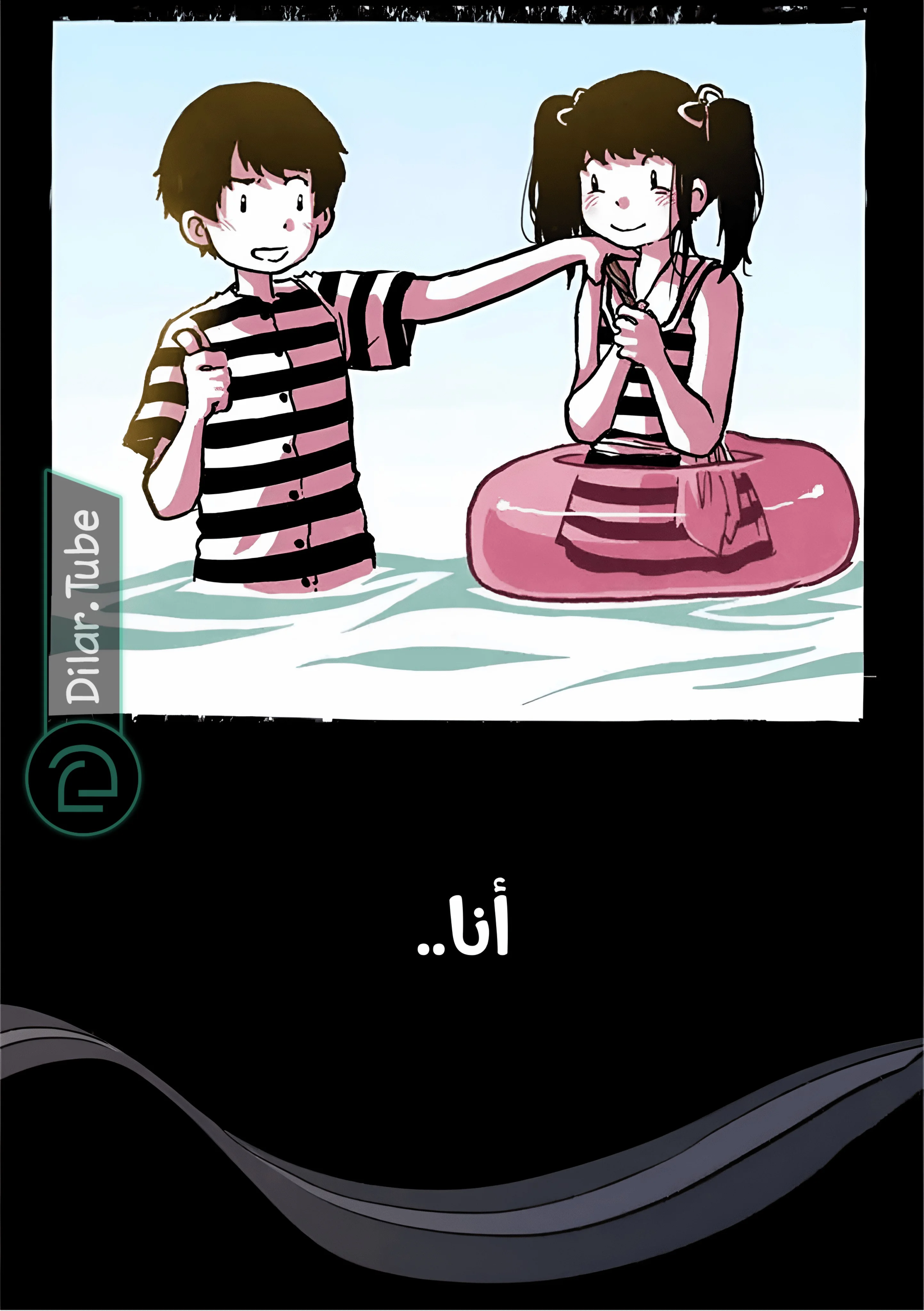 Read Hooky AR Manga Online