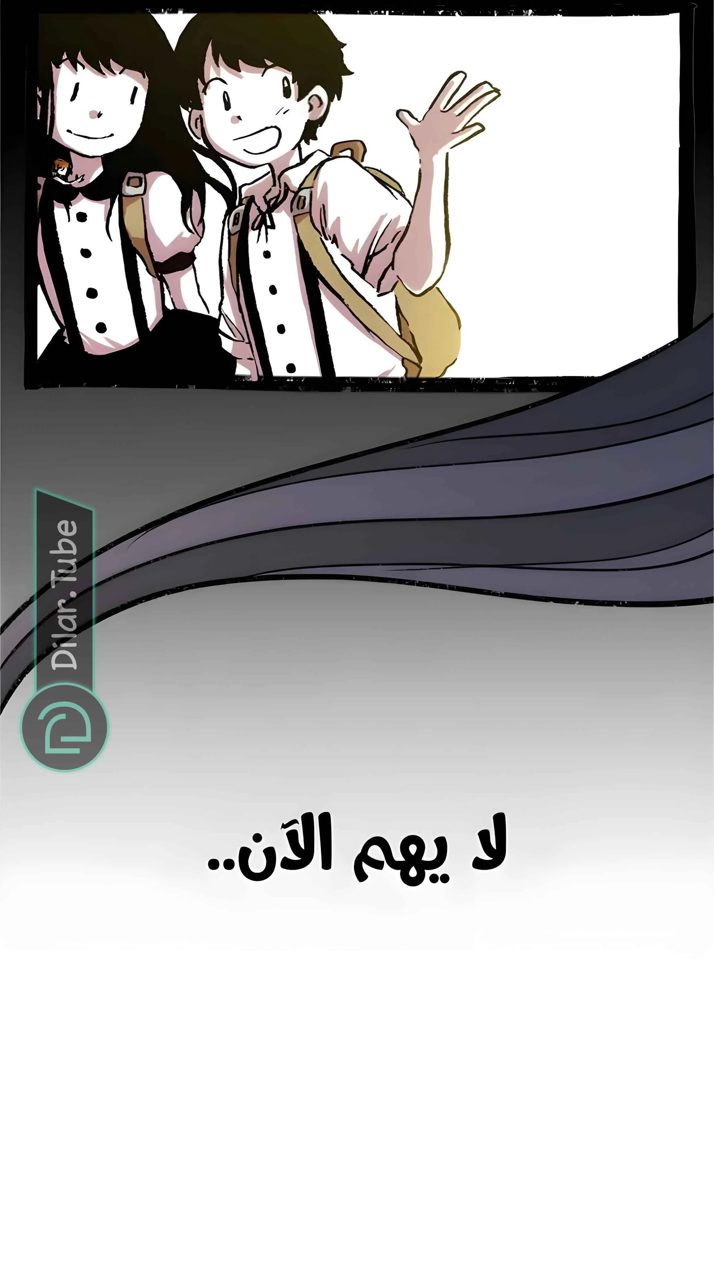 Read Hooky AR Manga Online