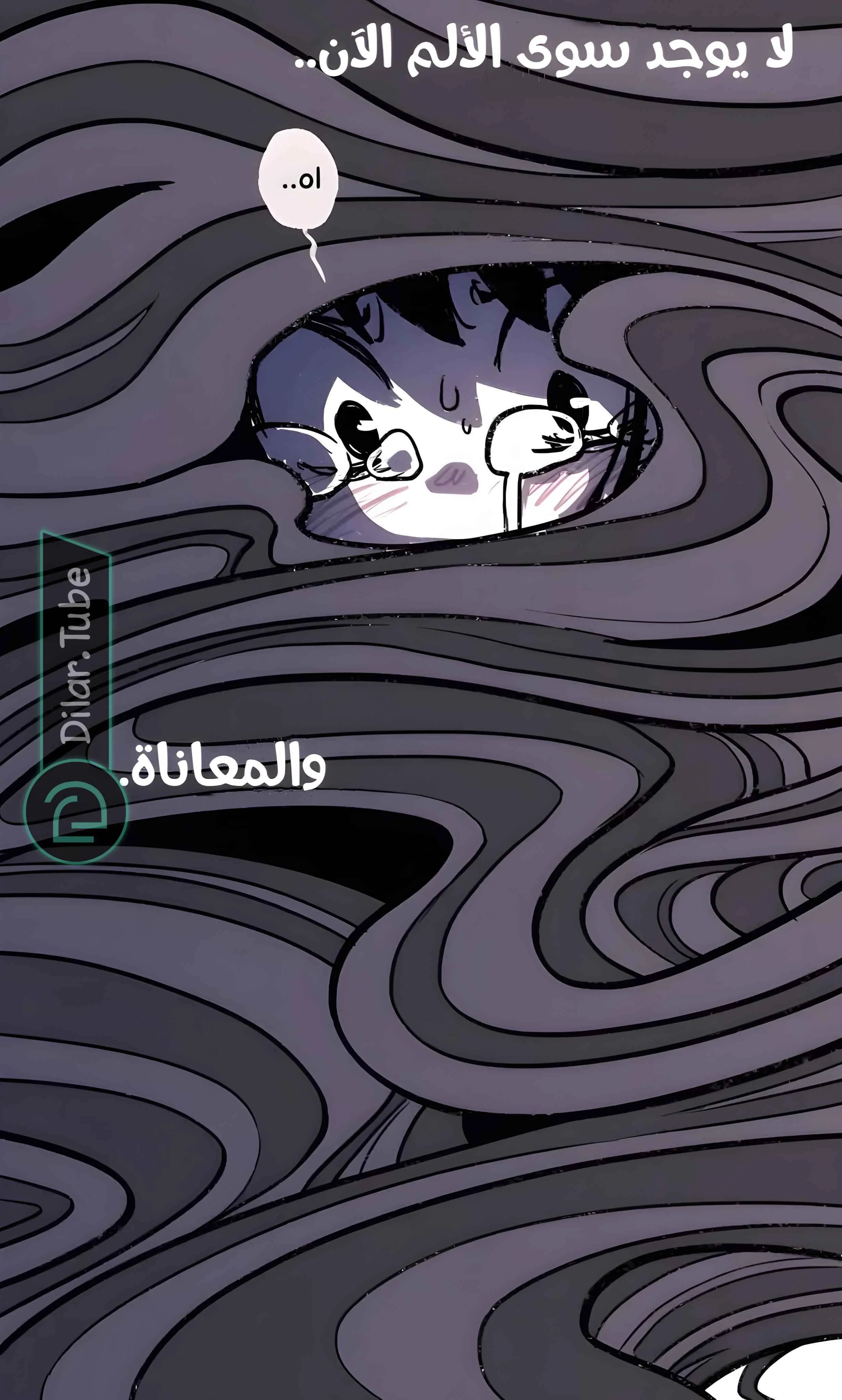 Read Hooky AR Manga Online